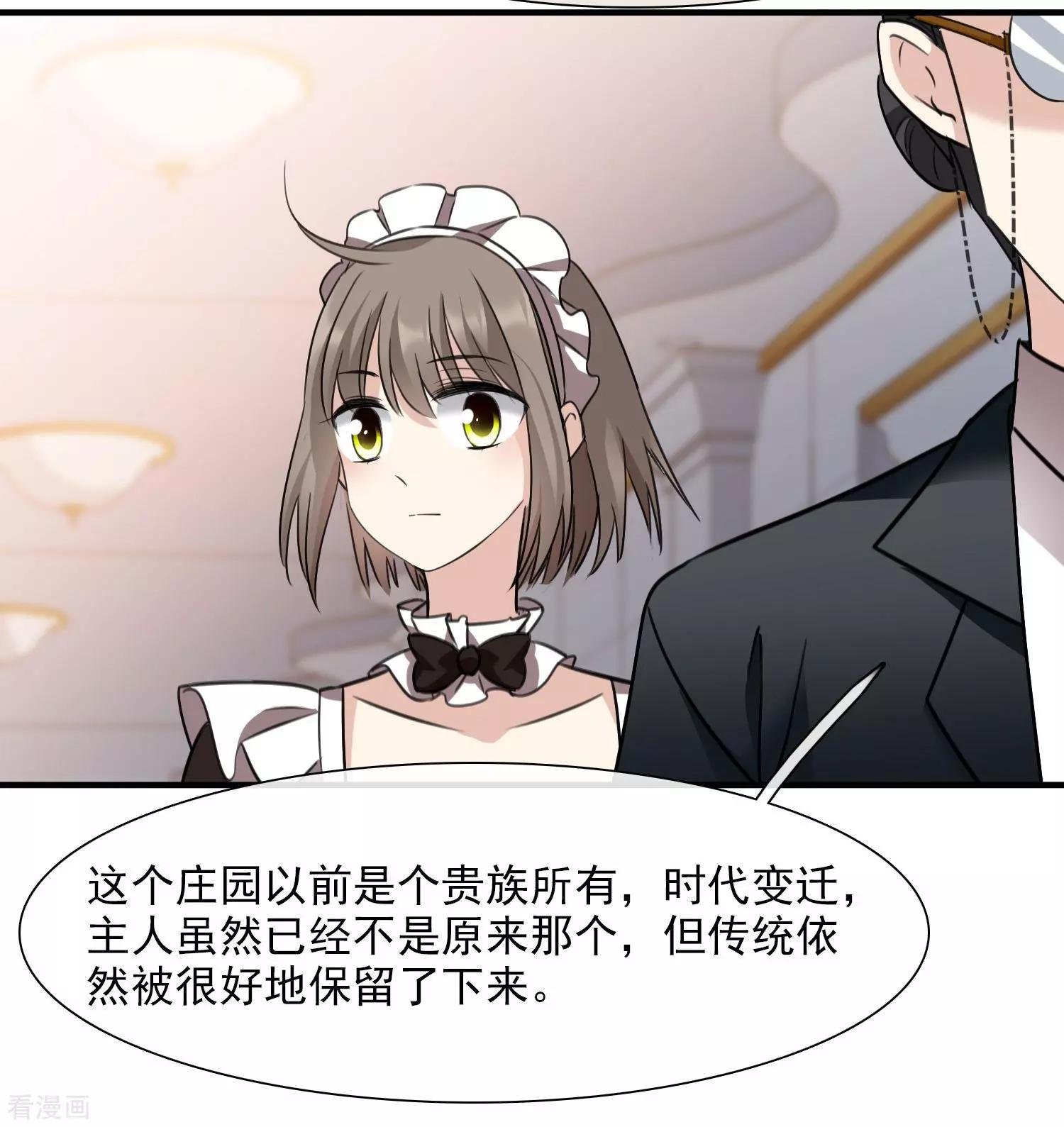 第34话2 真假简依