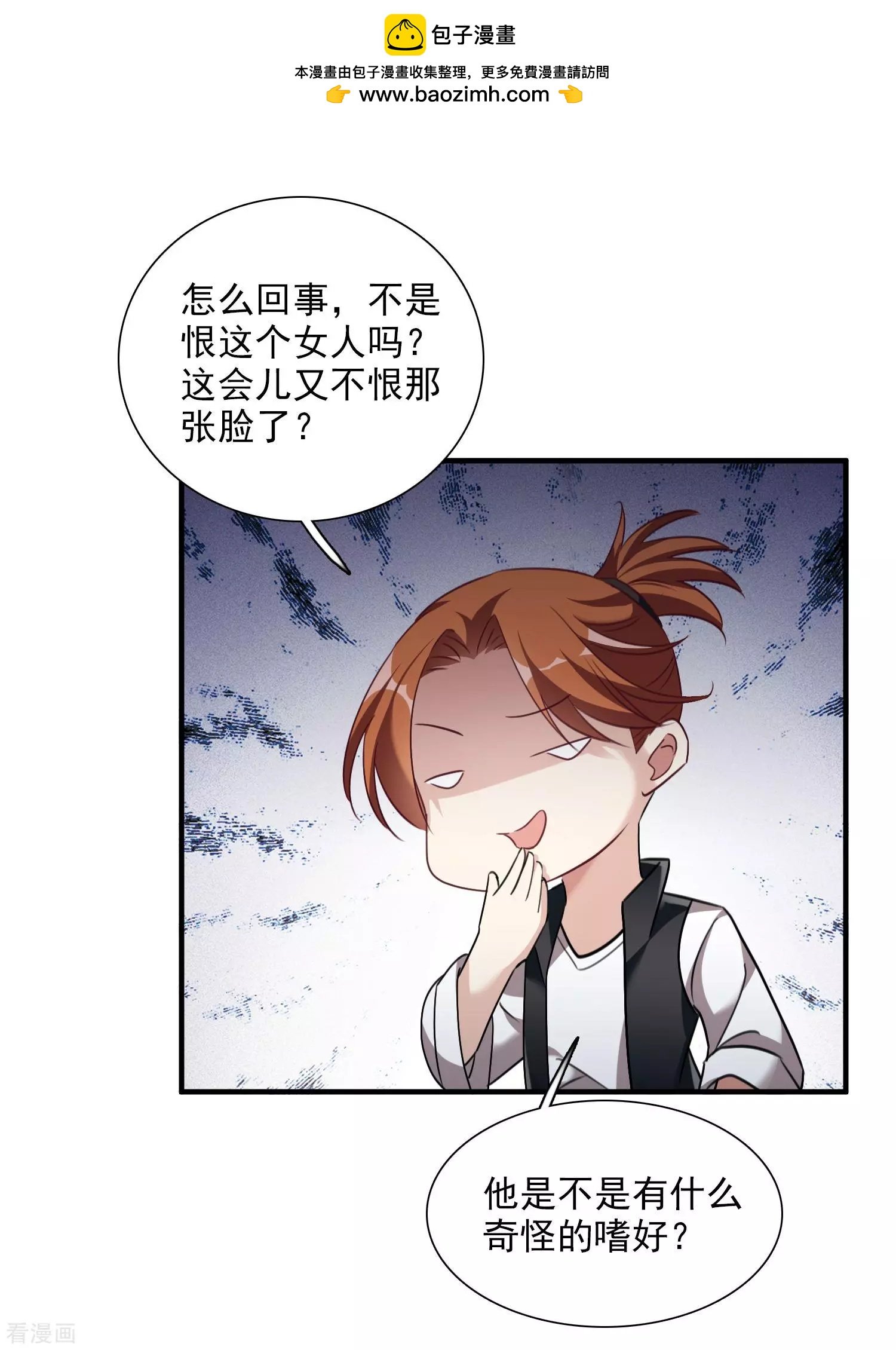 第35话1 潜入