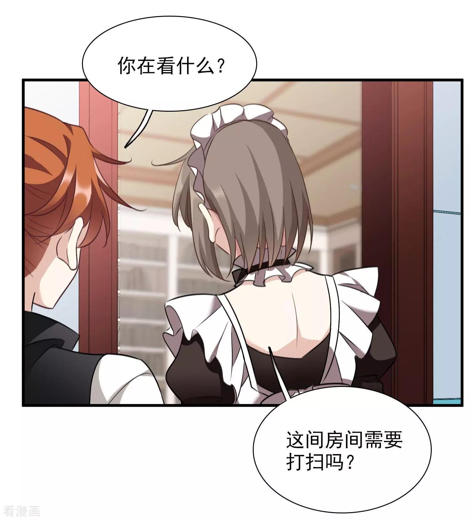 第35话1 潜入