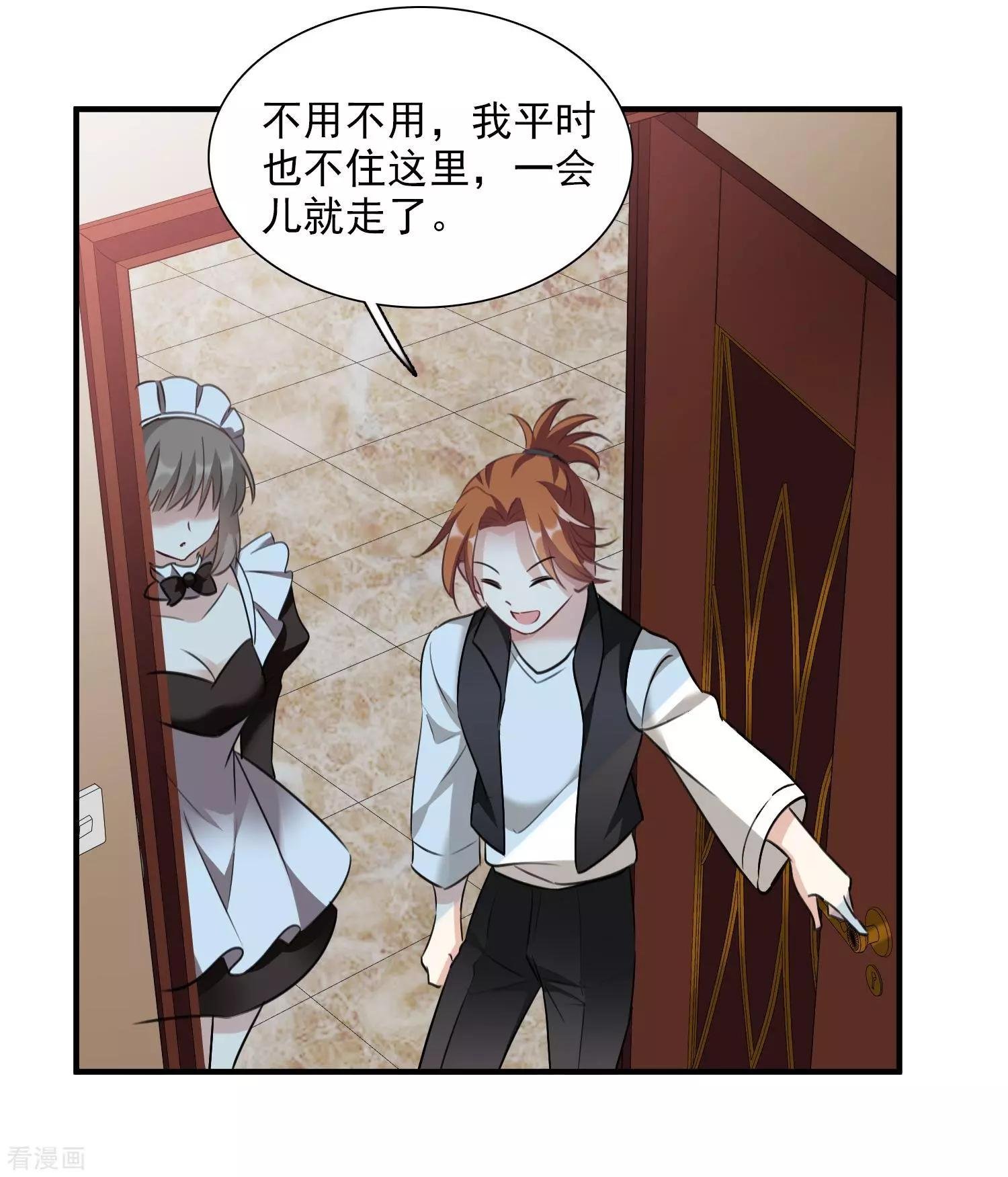 第35话1 潜入