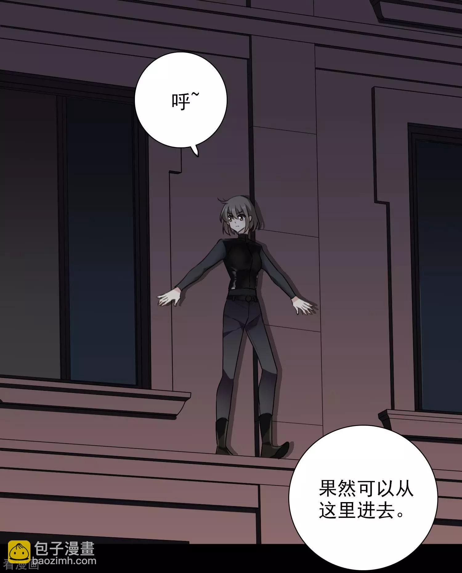 第35话1 潜入