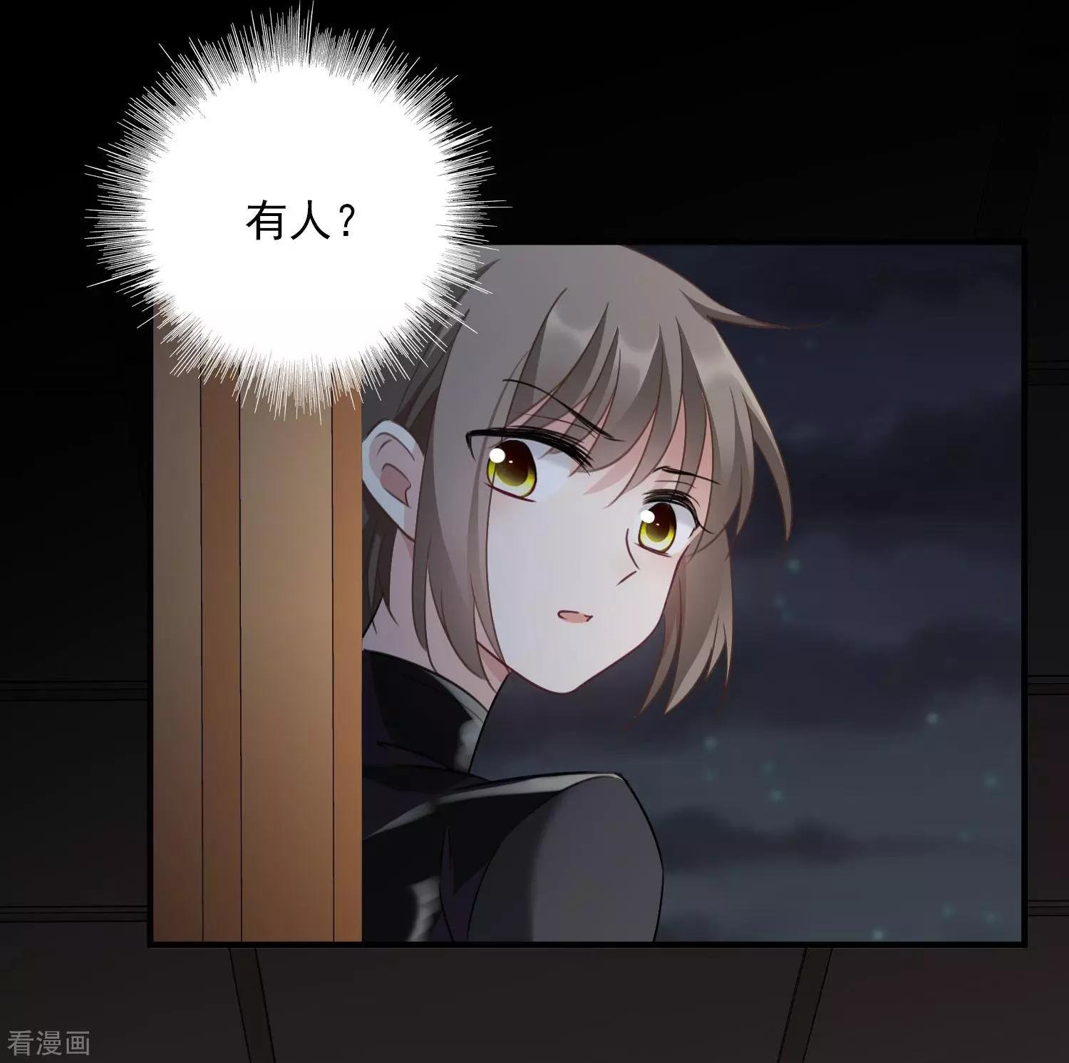 第35话1 潜入