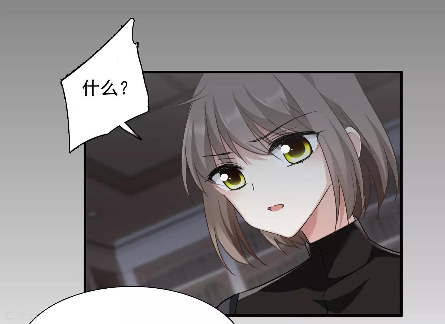 第35话2 潜入