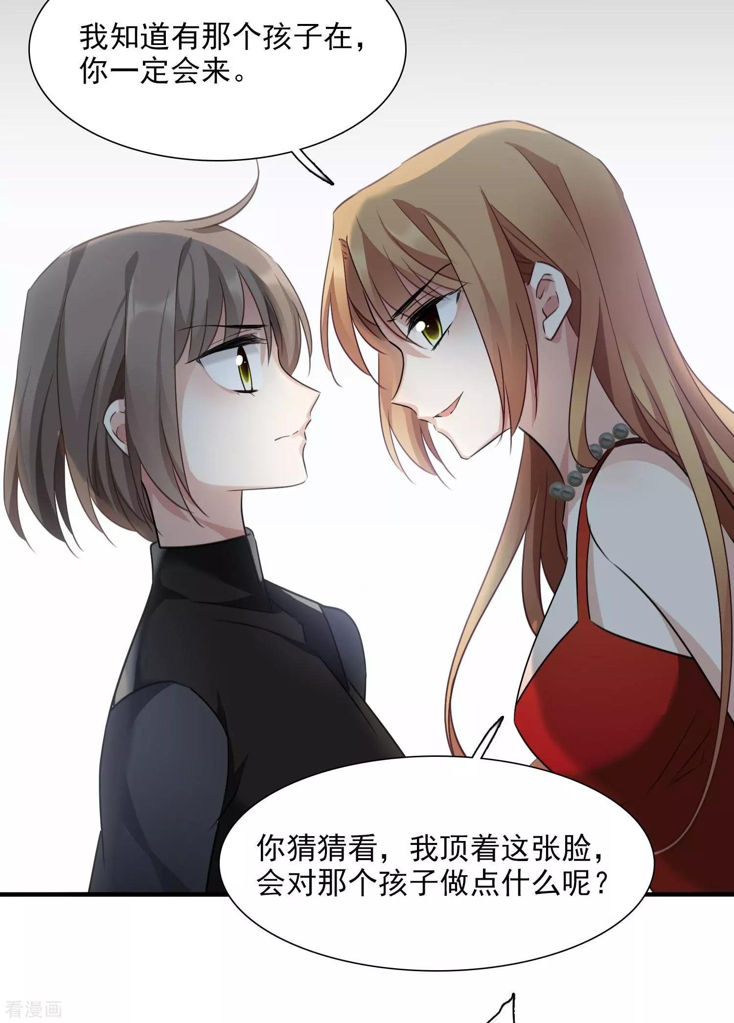 第35话2 潜入