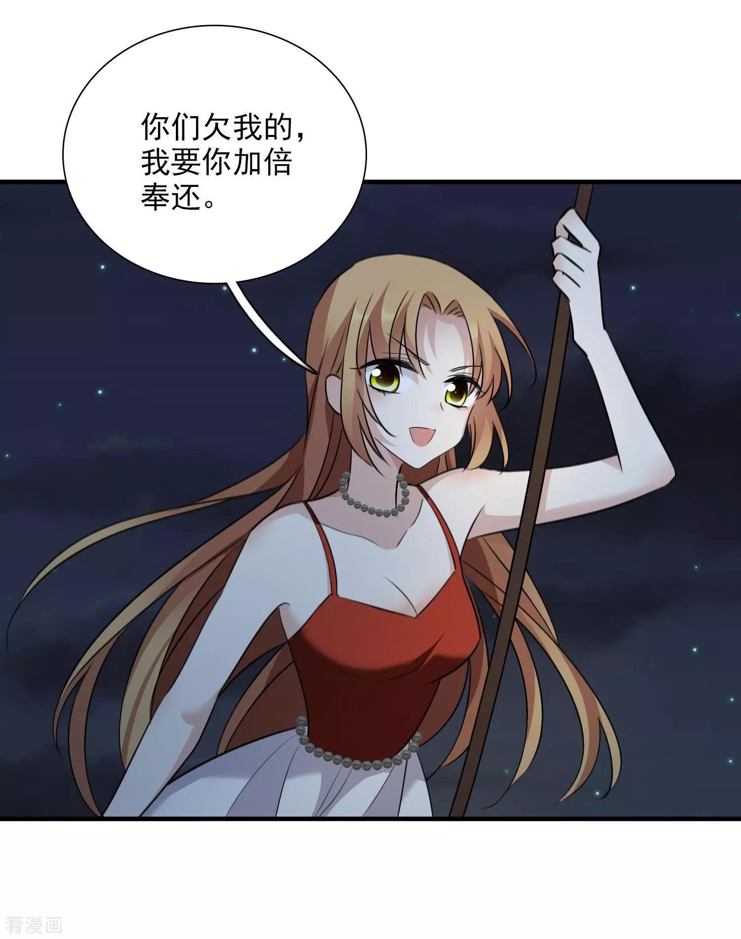 第35话2 潜入