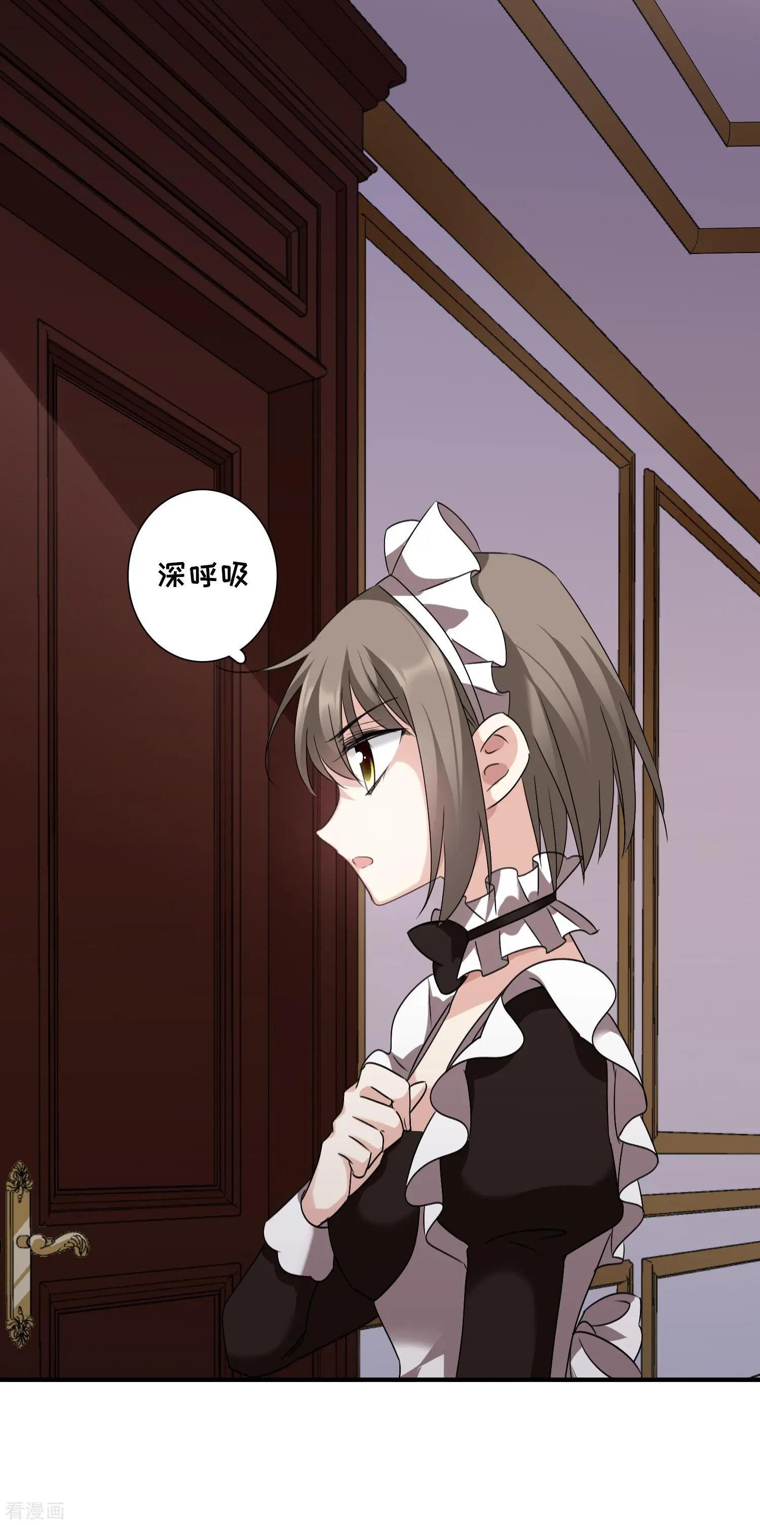 第36话1 恶作剧