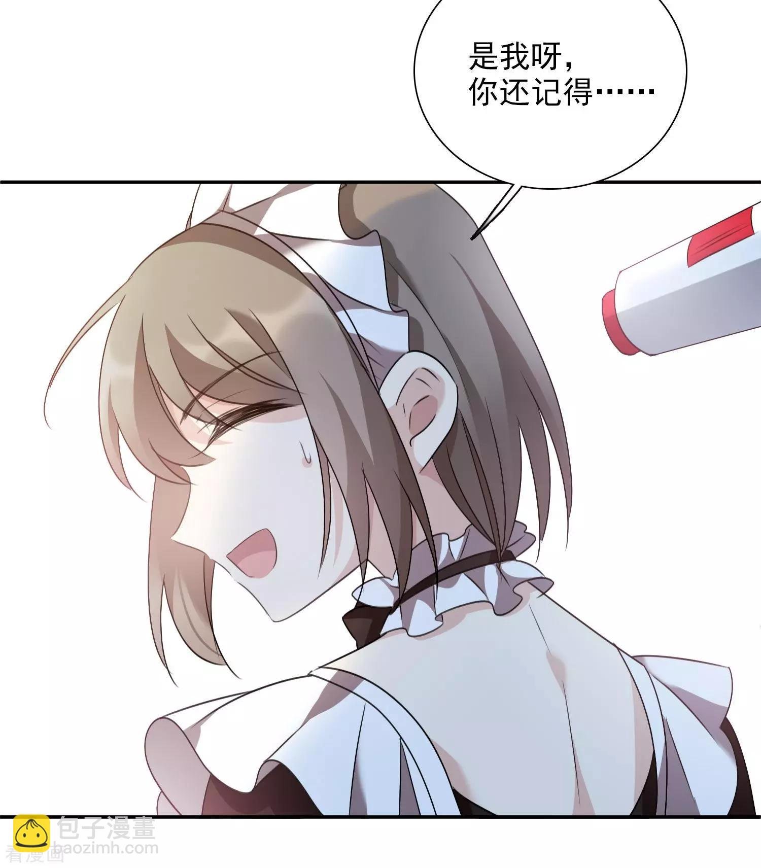 第36话1 恶作剧