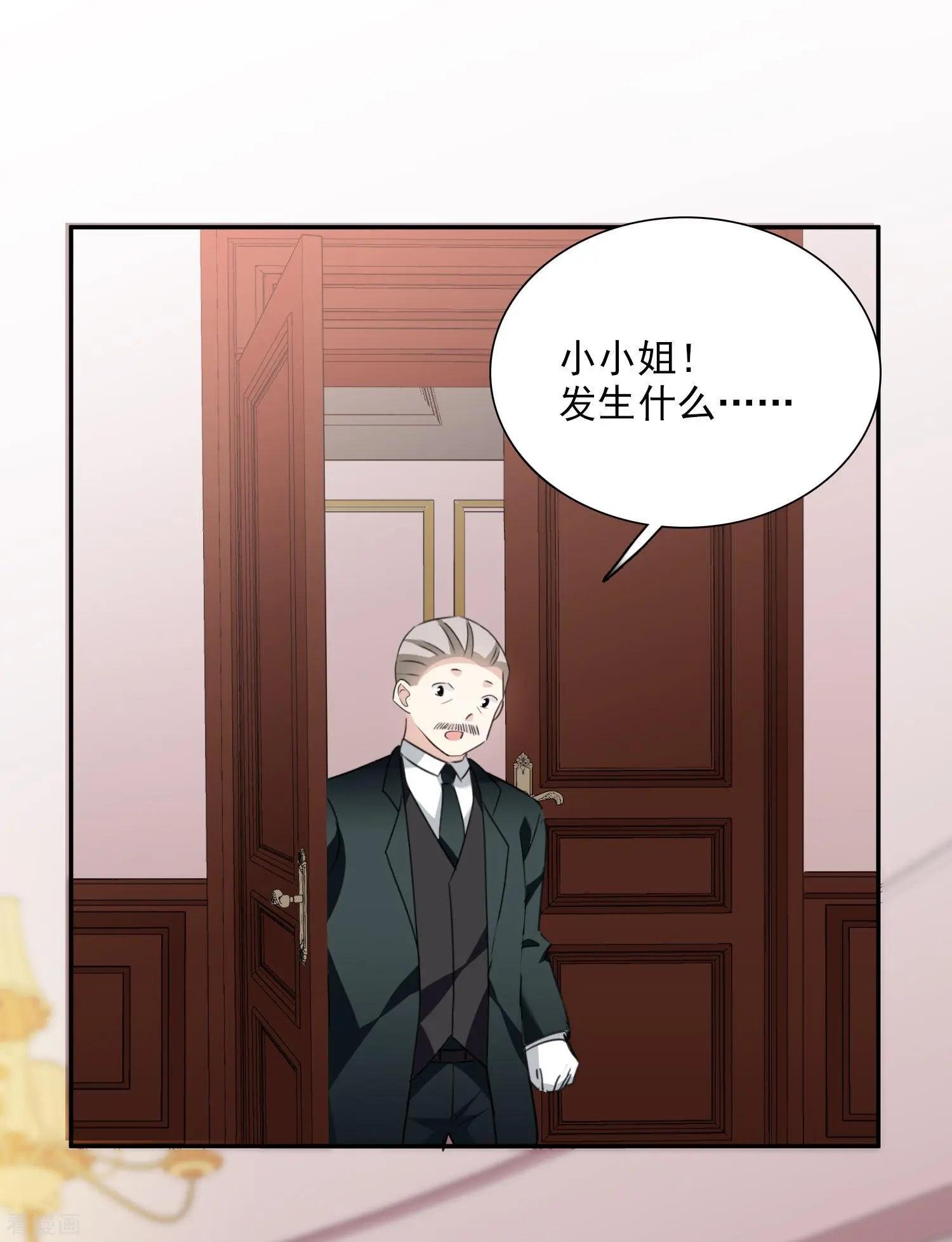 第36话1 恶作剧