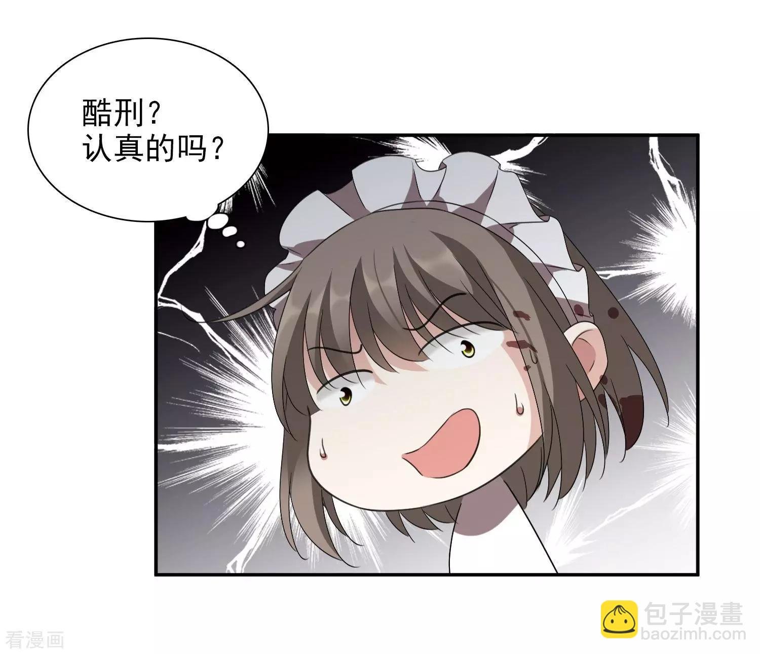 第36话2 恶作剧