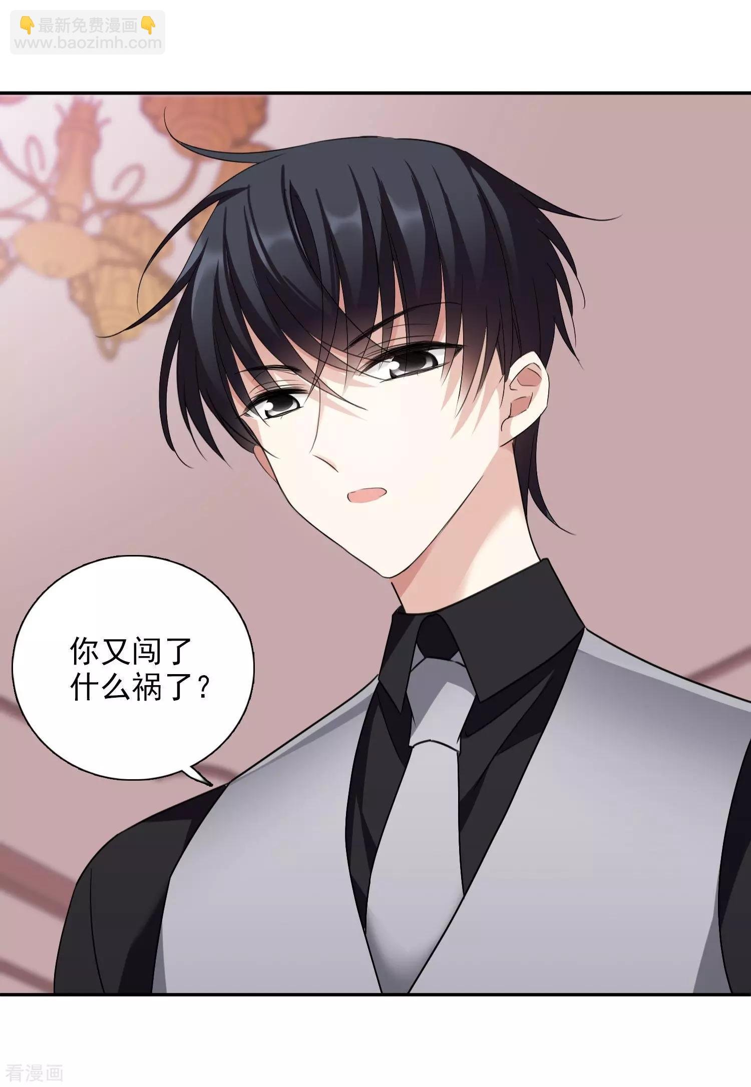 第36话2 恶作剧