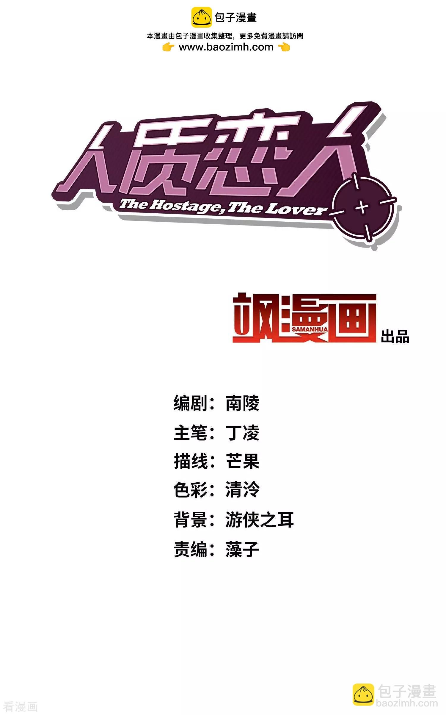 番外篇3 白色情人节1