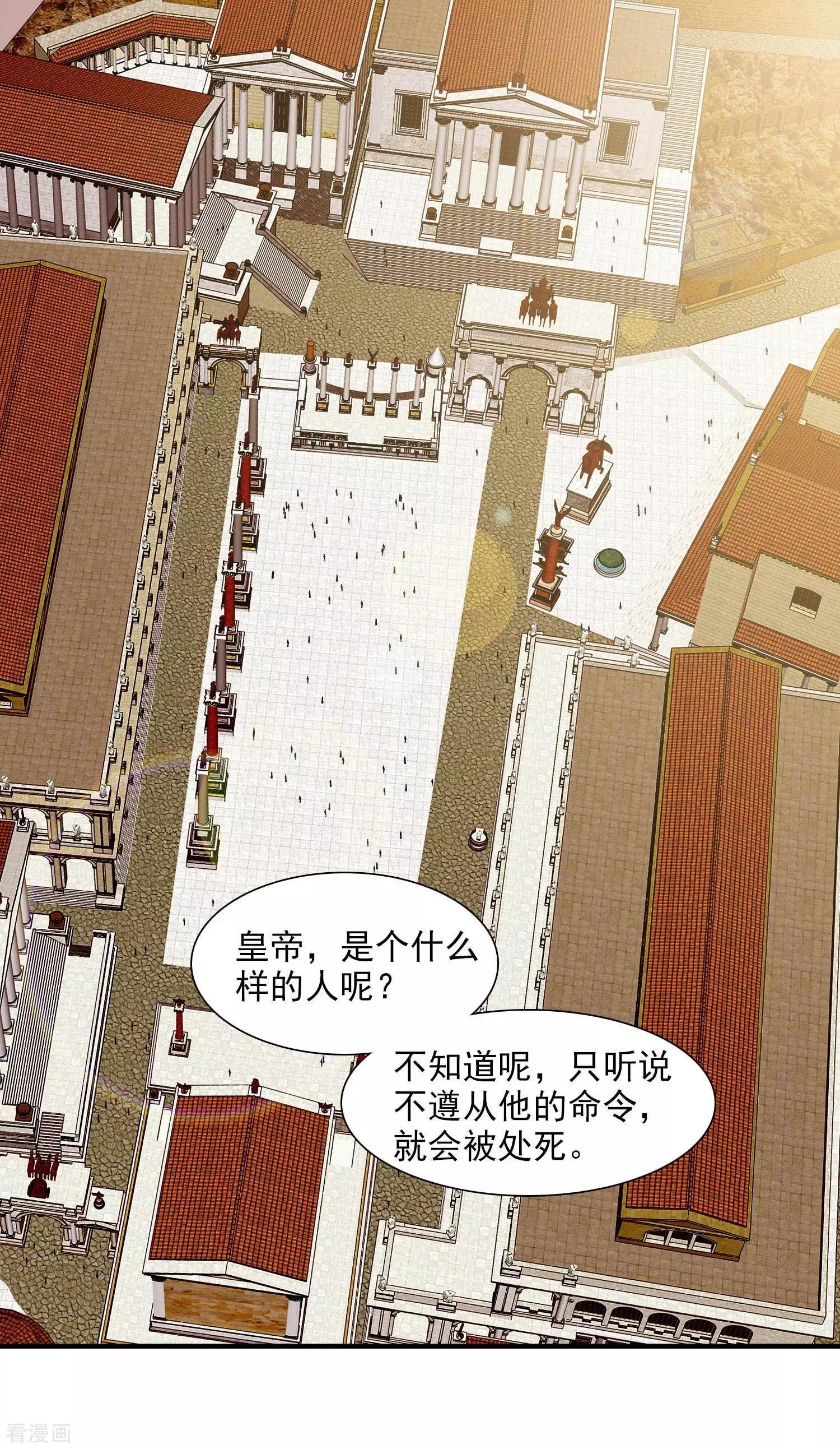 番外篇3 白色情人节1