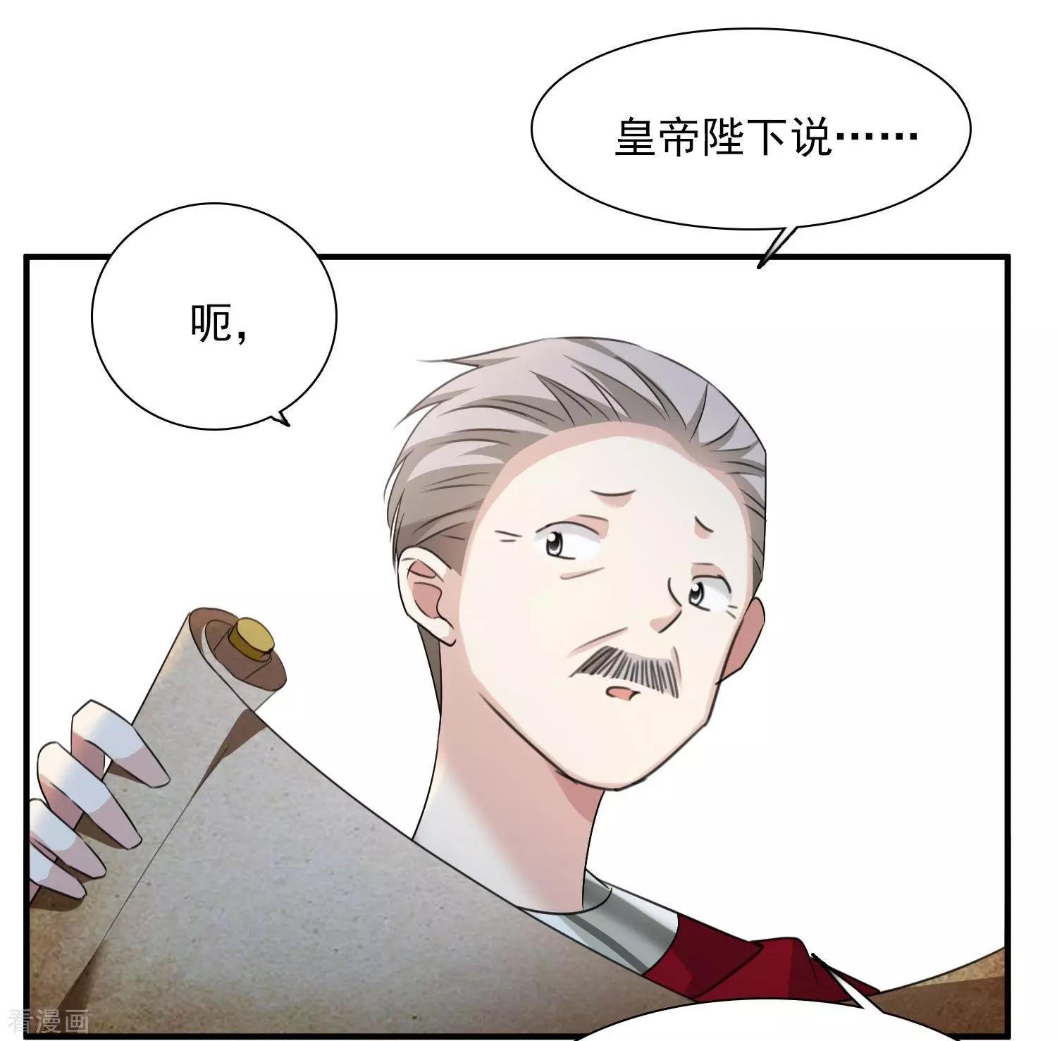 番外篇3 白色情人节1