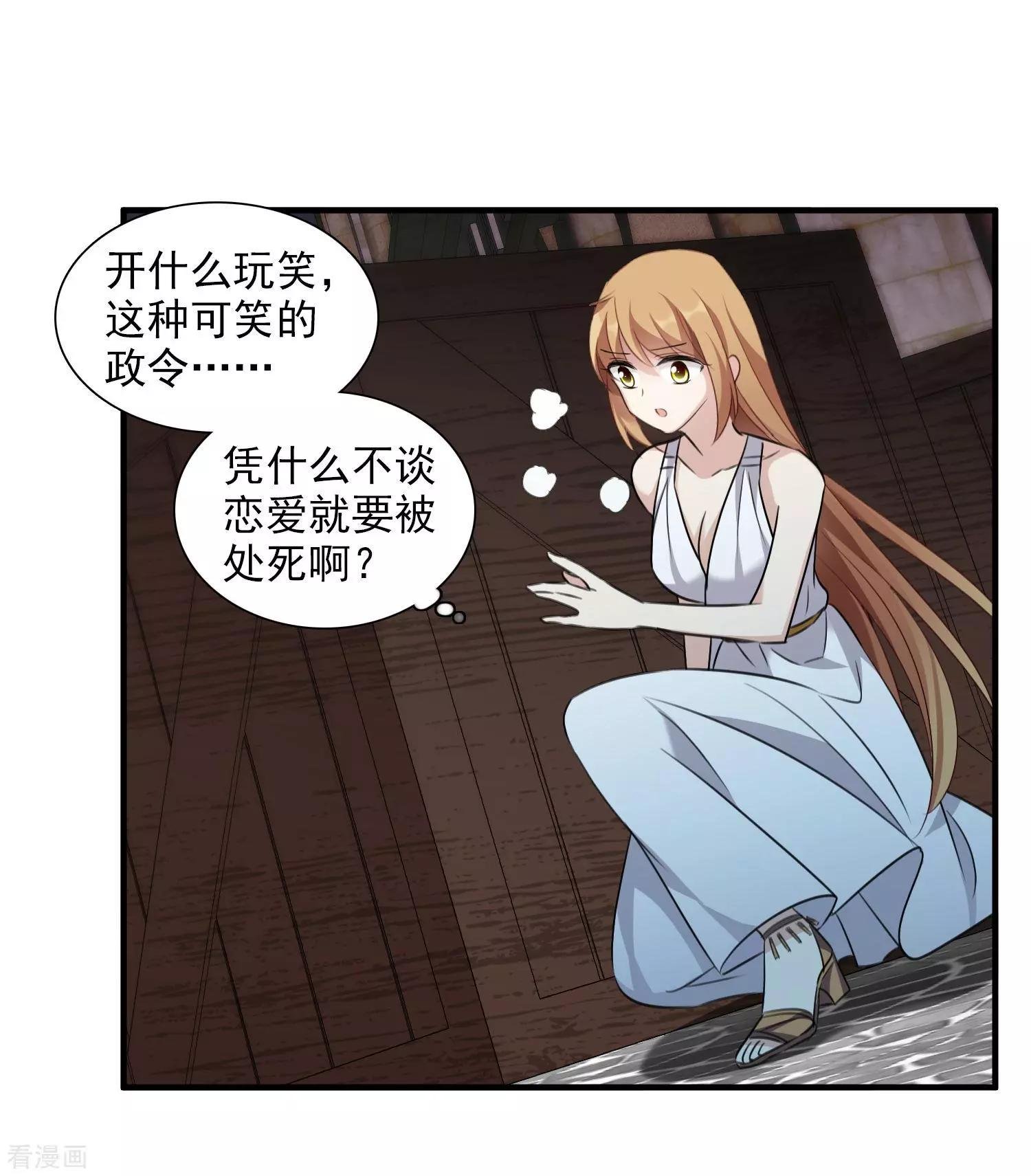 番外篇3 白色情人节1