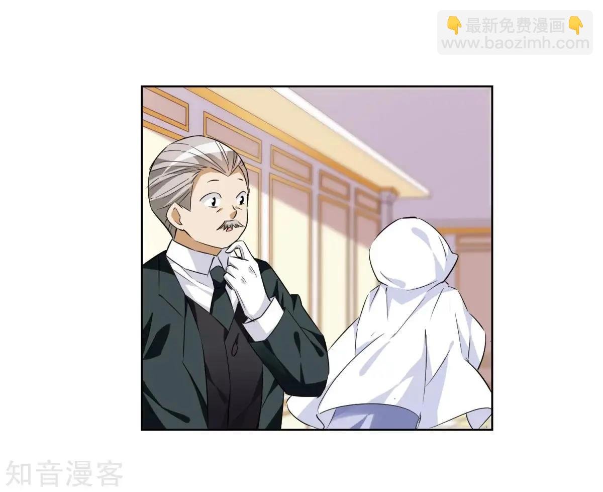 第6话2 投怀送抱