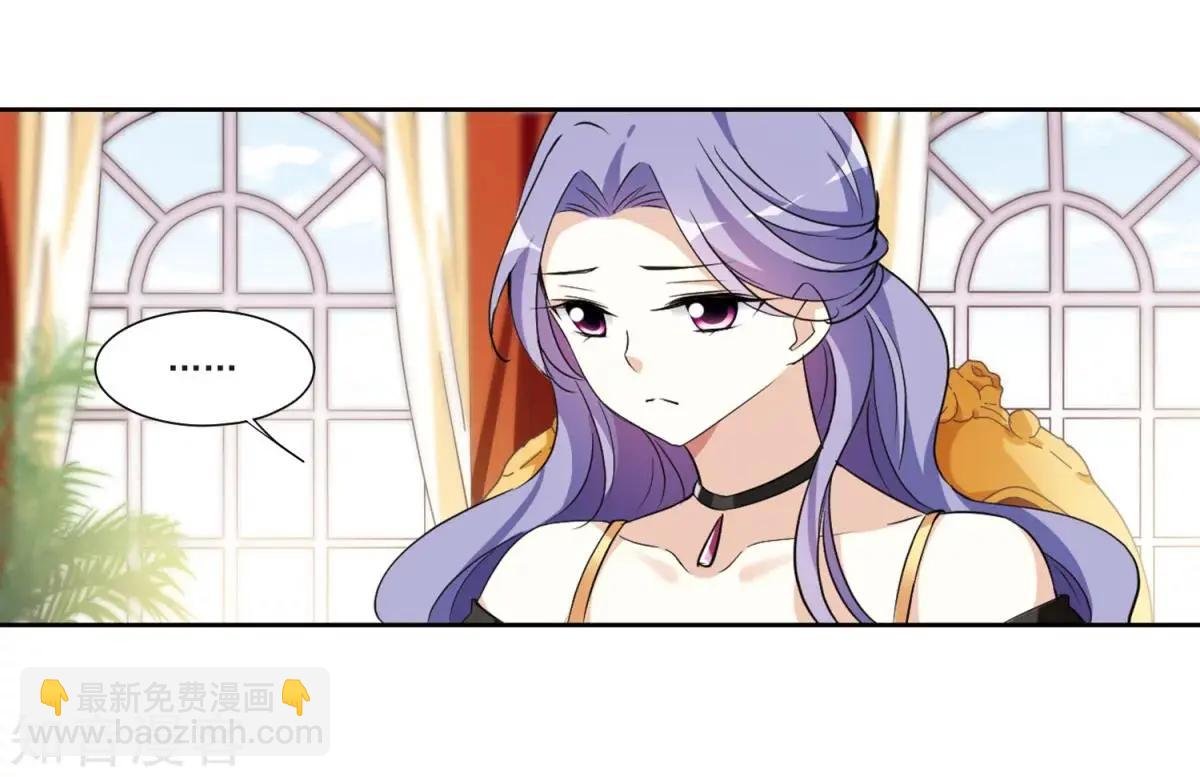 第6话2 投怀送抱