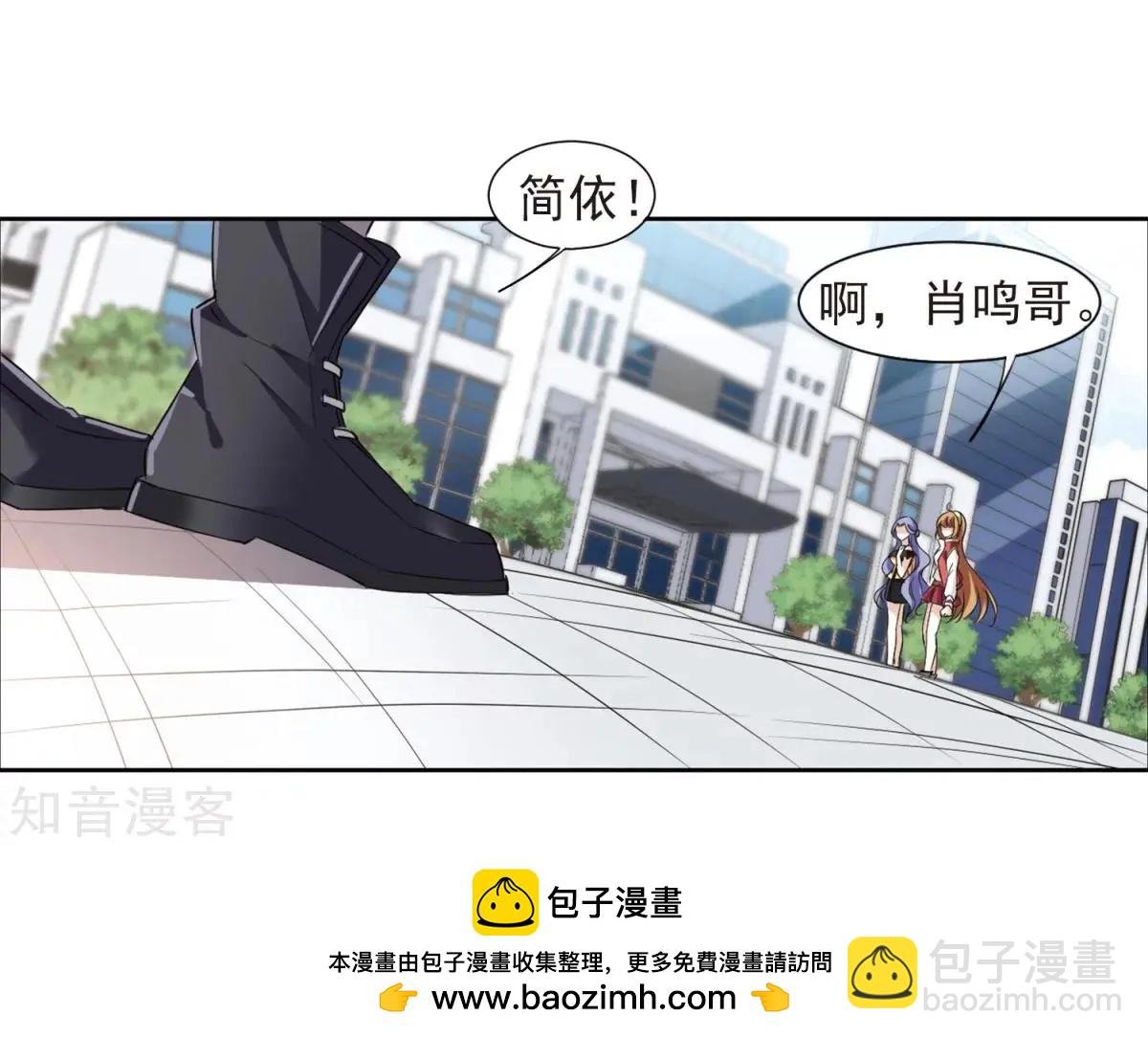 第6话2 投怀送抱
