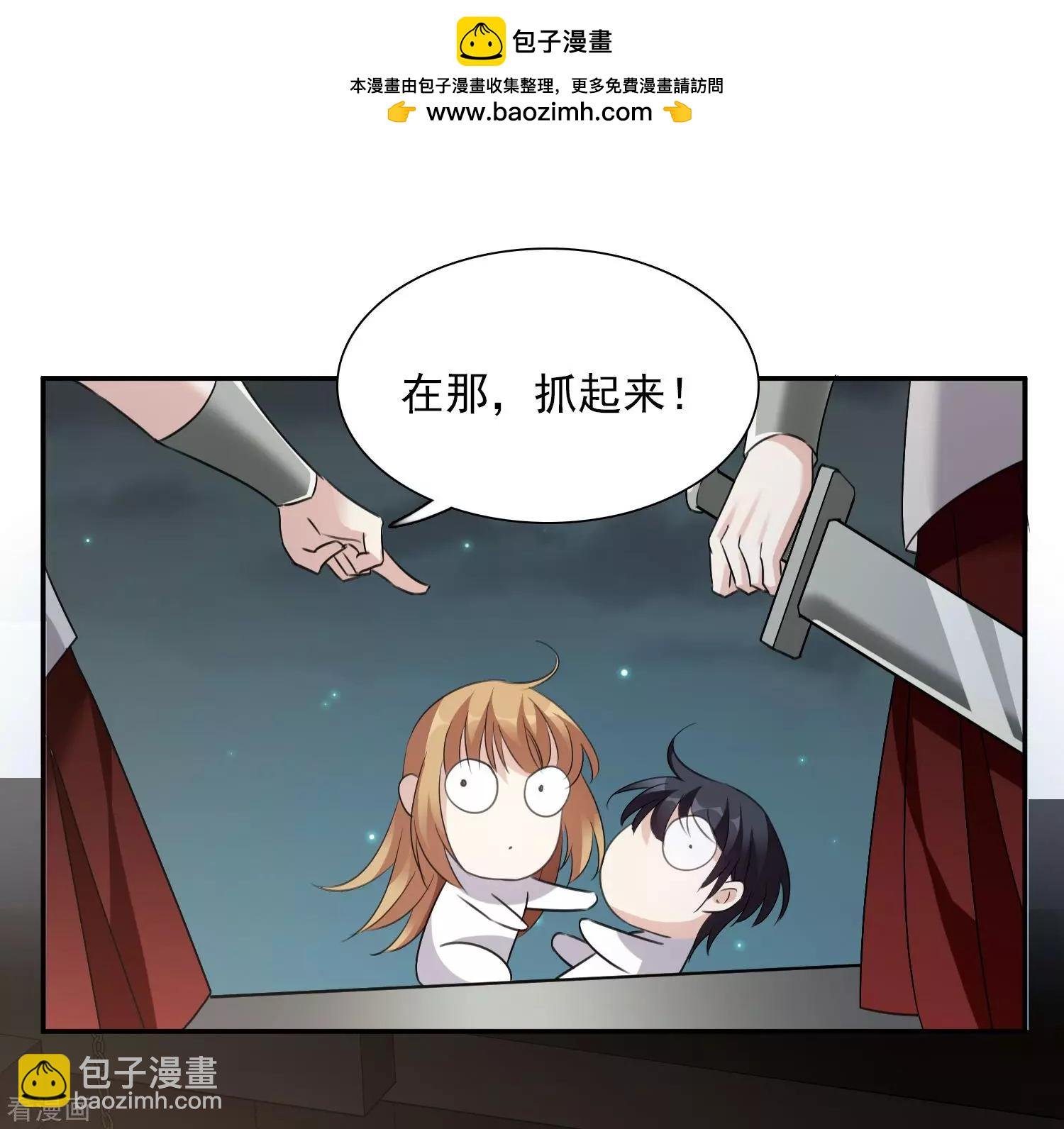 番外篇4 白色情人节2