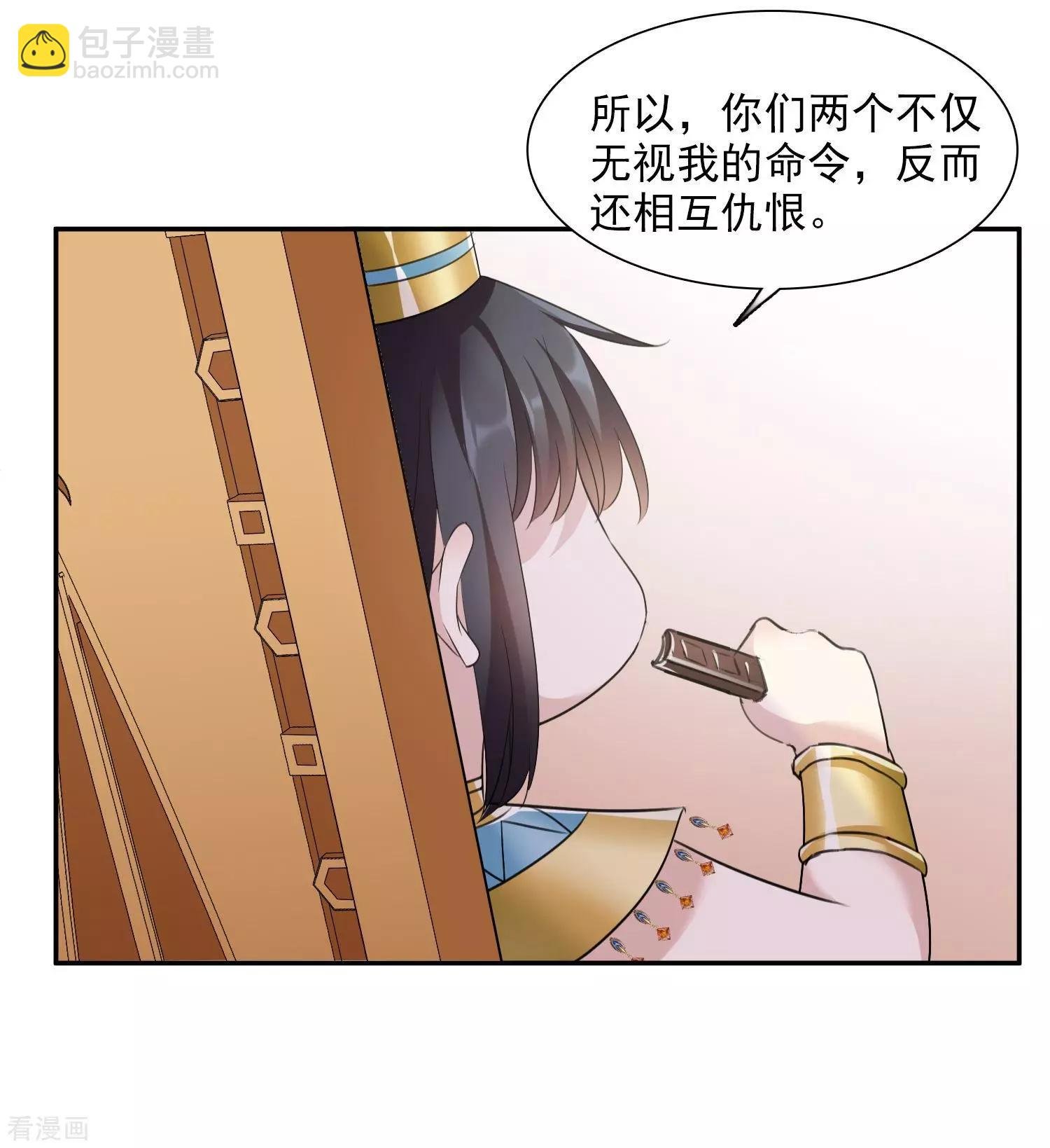 番外篇4 白色情人节2