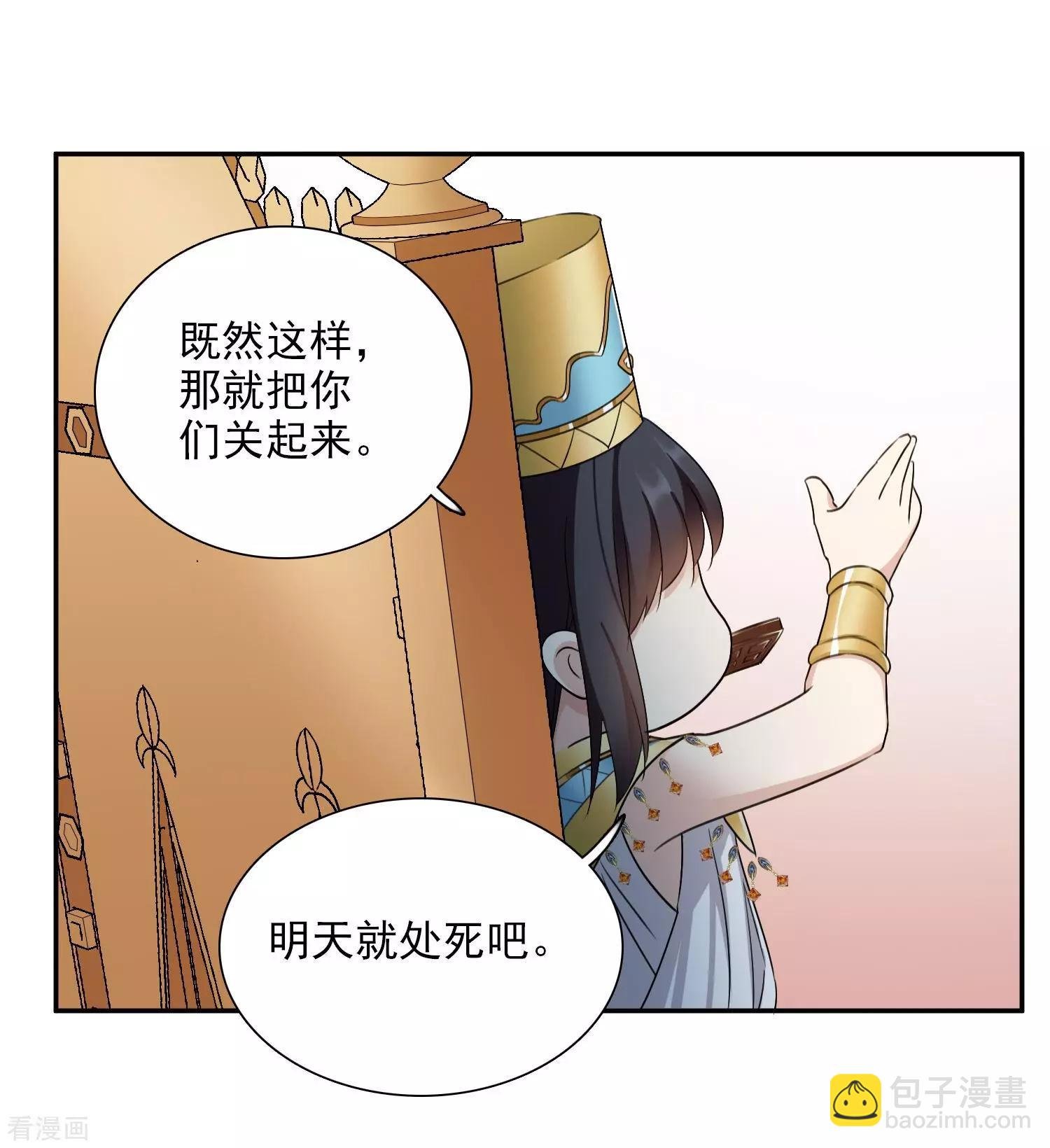 番外篇4 白色情人节2