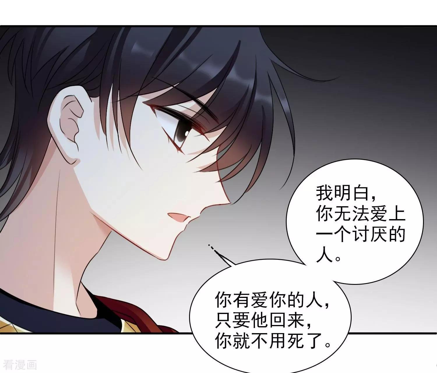 番外篇4 白色情人节2
