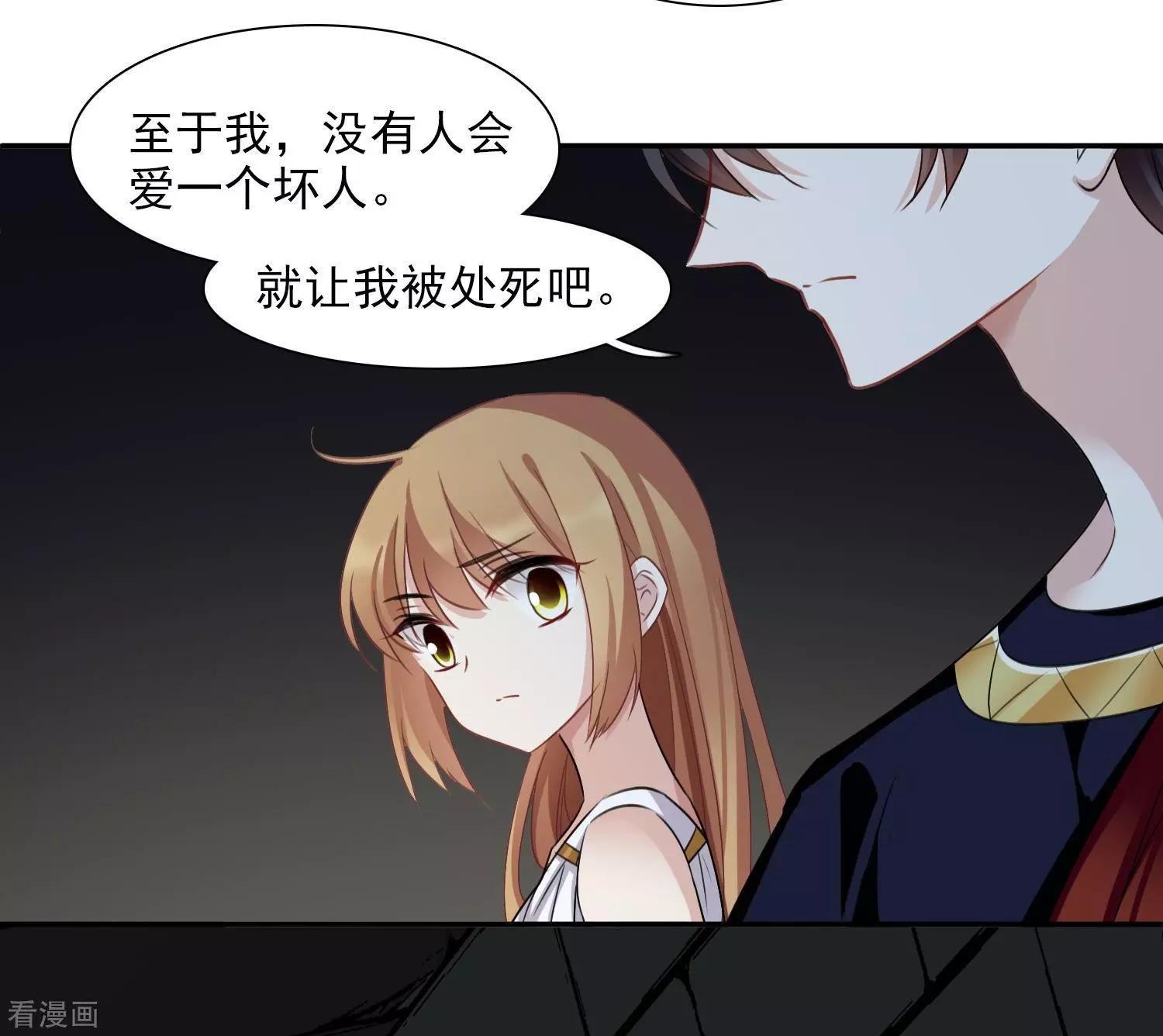 番外篇4 白色情人节2