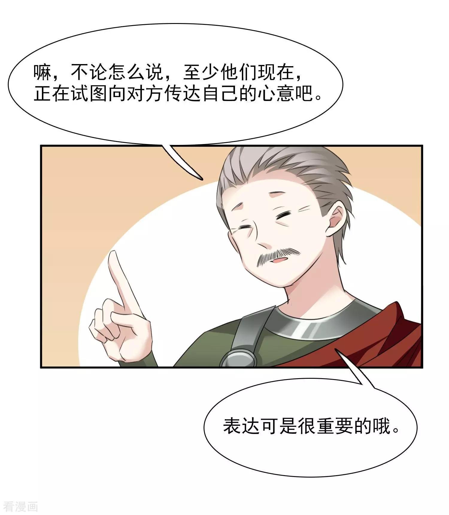 番外篇4 白色情人节2