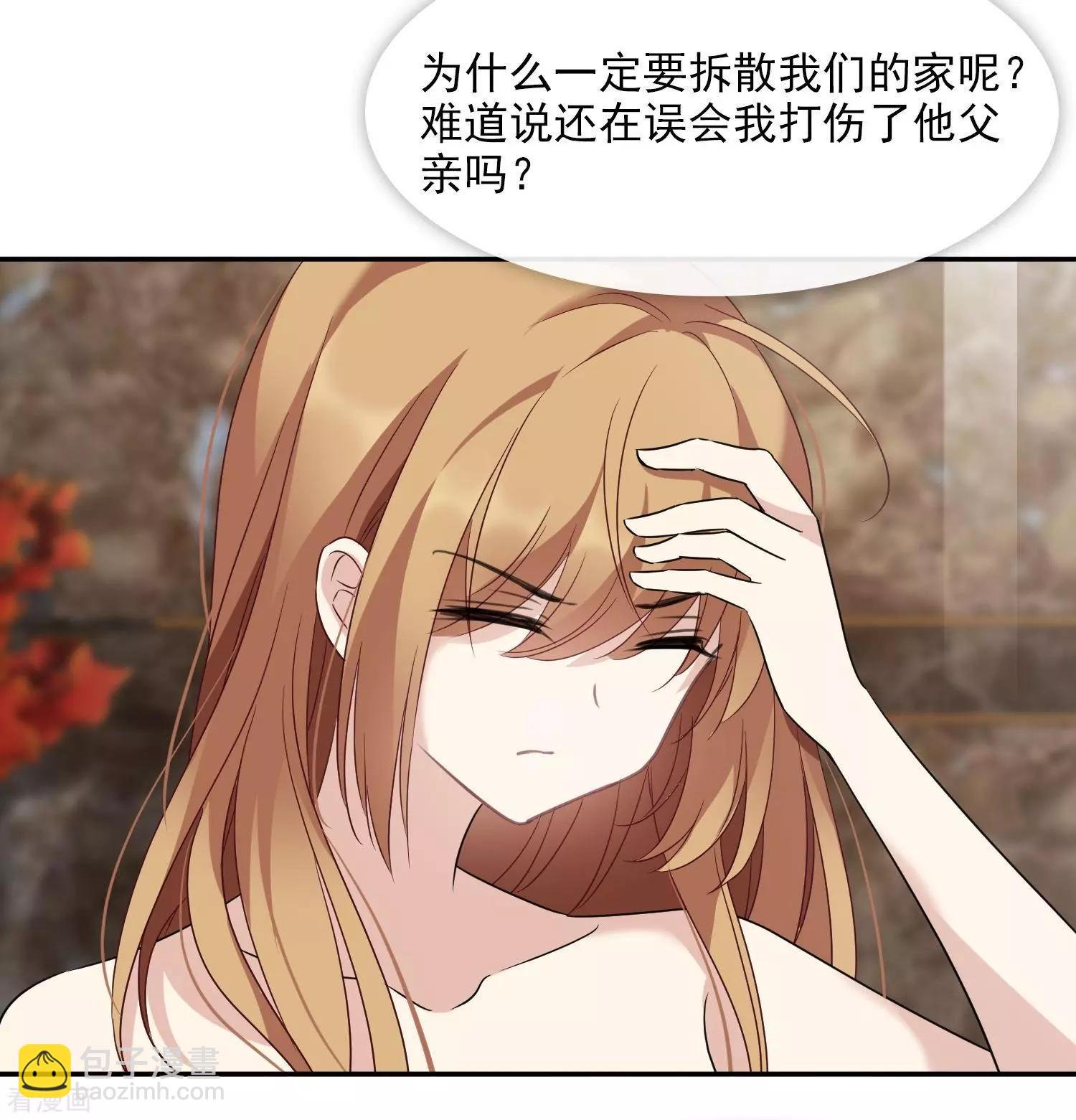 第37话1 步步紧逼