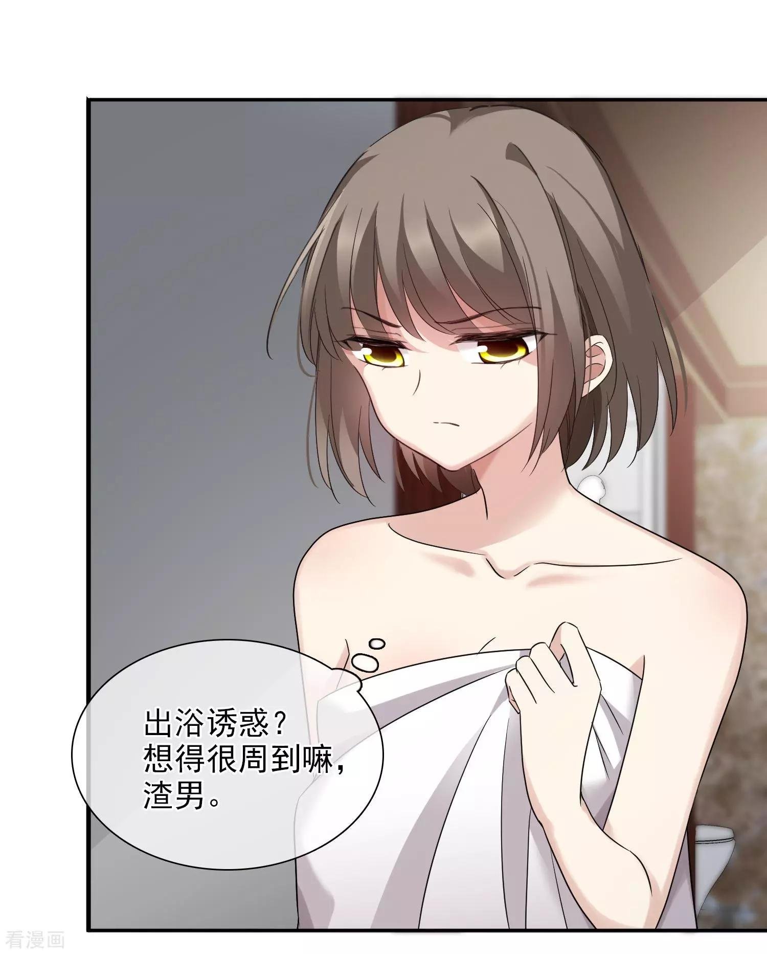 第37话1 步步紧逼