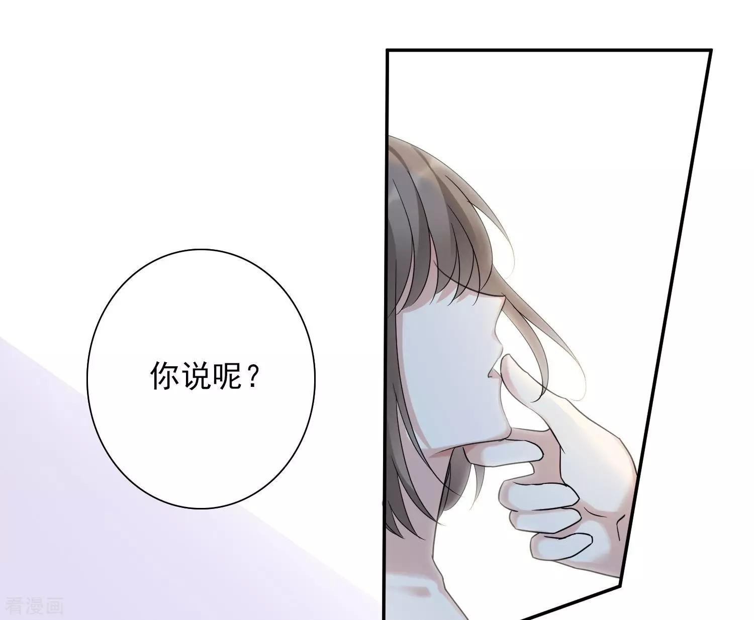 第37话2 步步紧逼