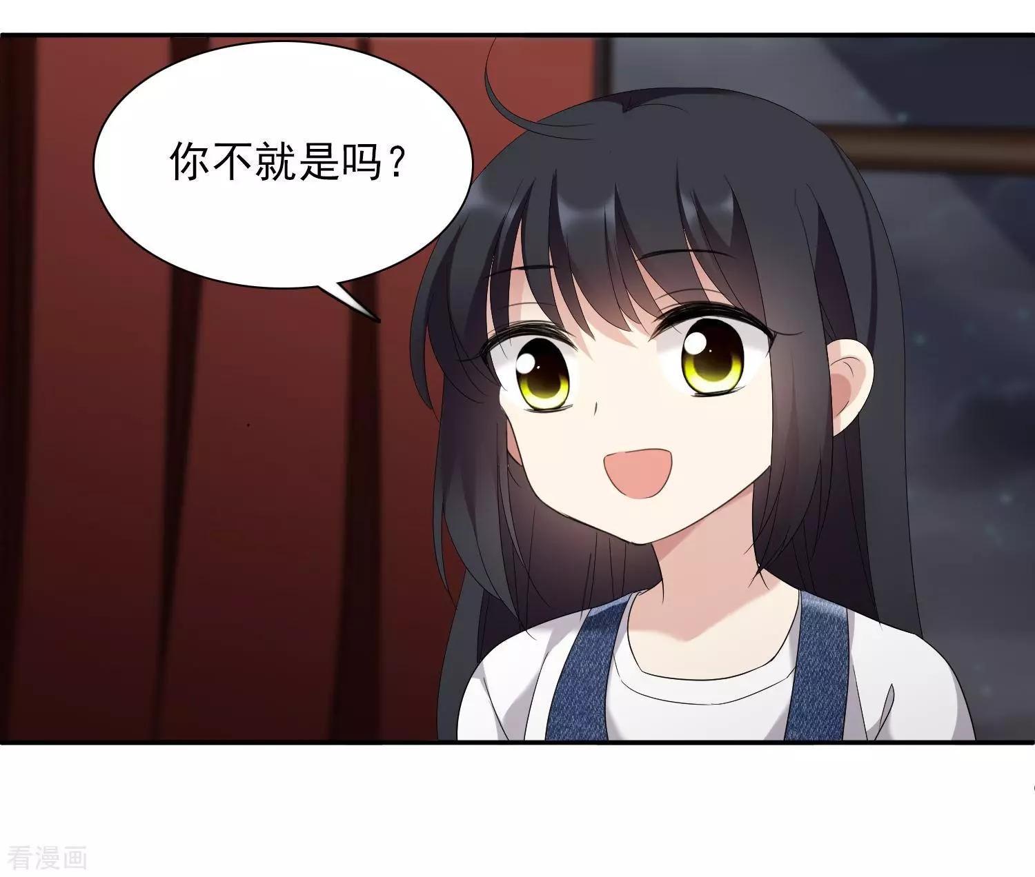 第38话1 你不就是我的妈妈