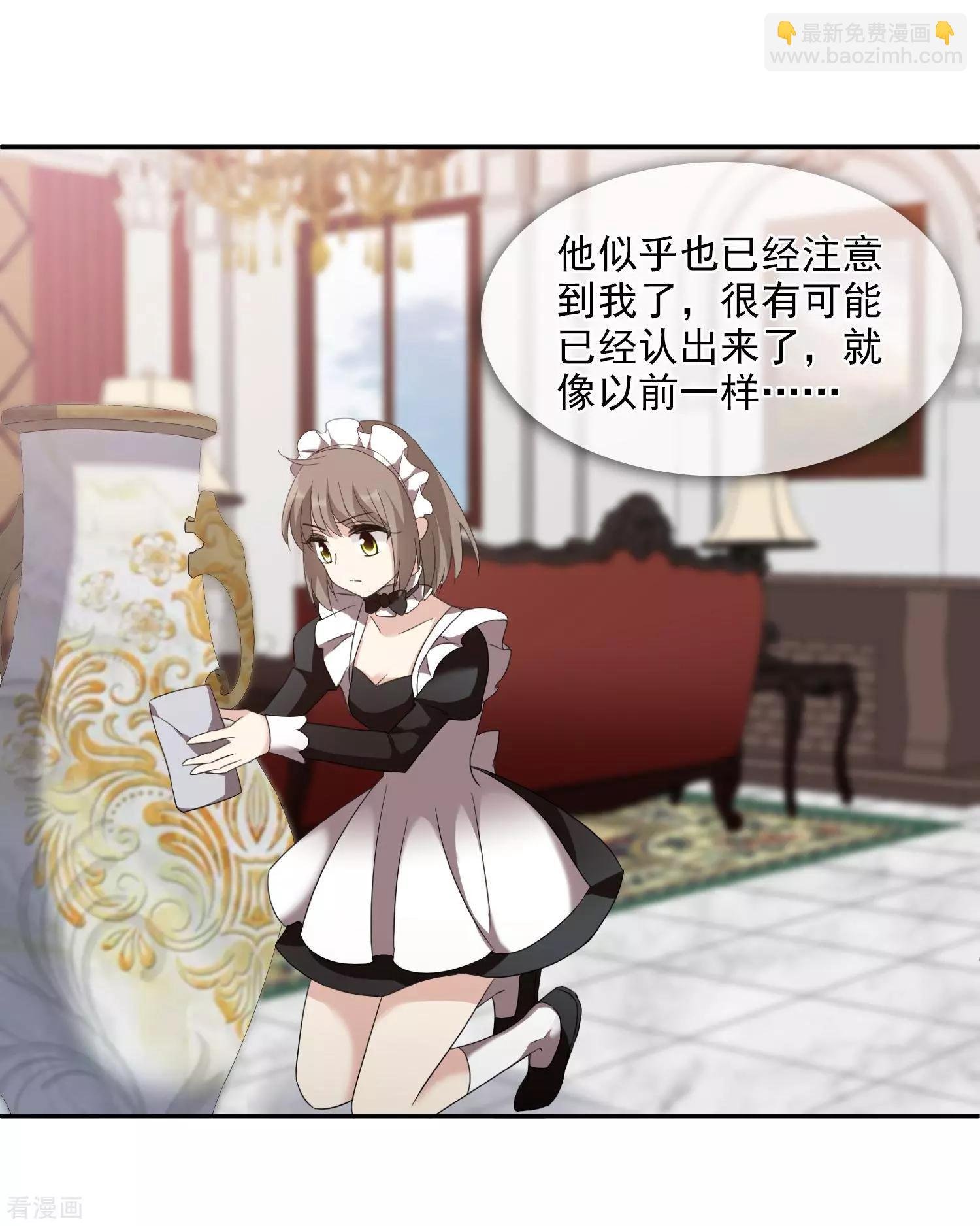 第38话1 你不就是我的妈妈