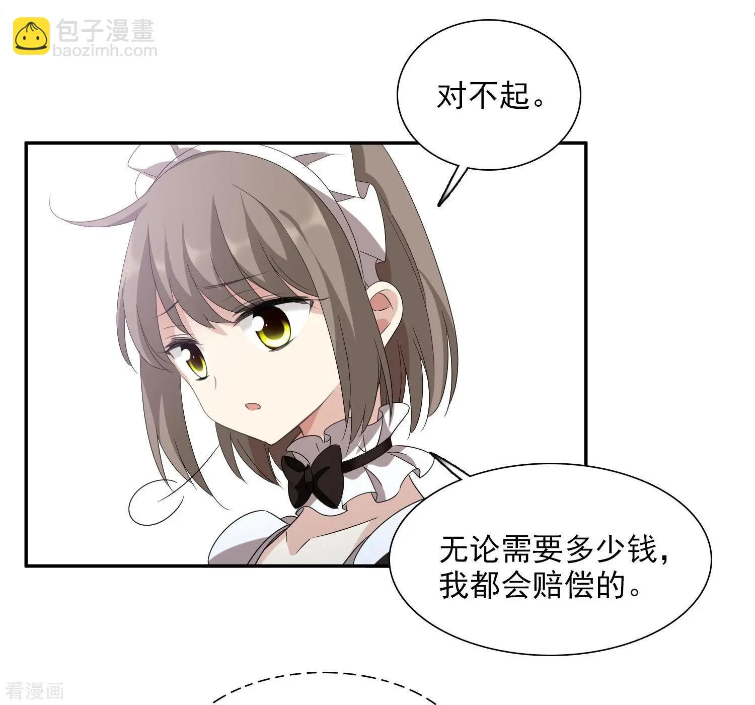 第38话2 你不就是我的妈妈