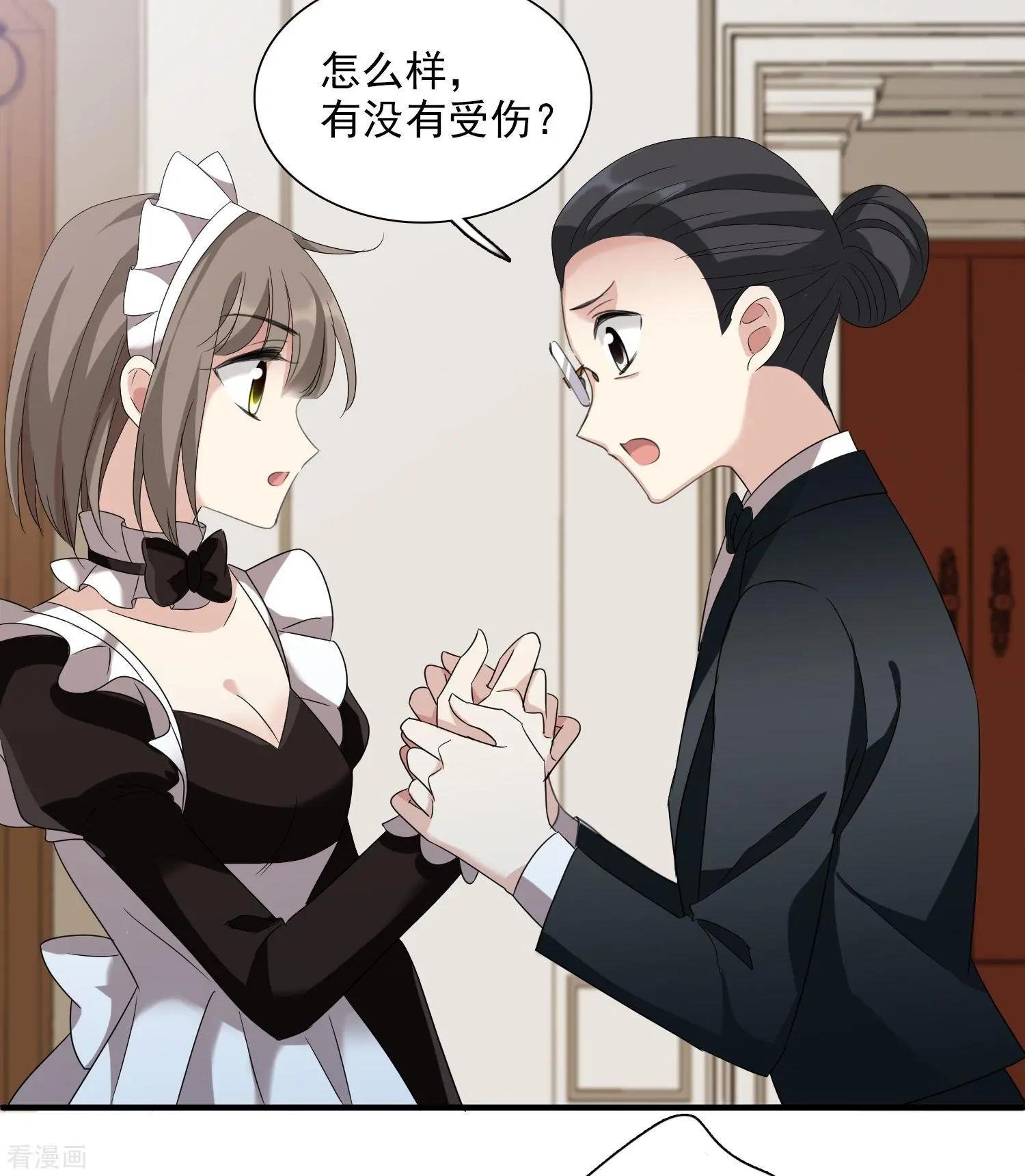 第38话2 你不就是我的妈妈