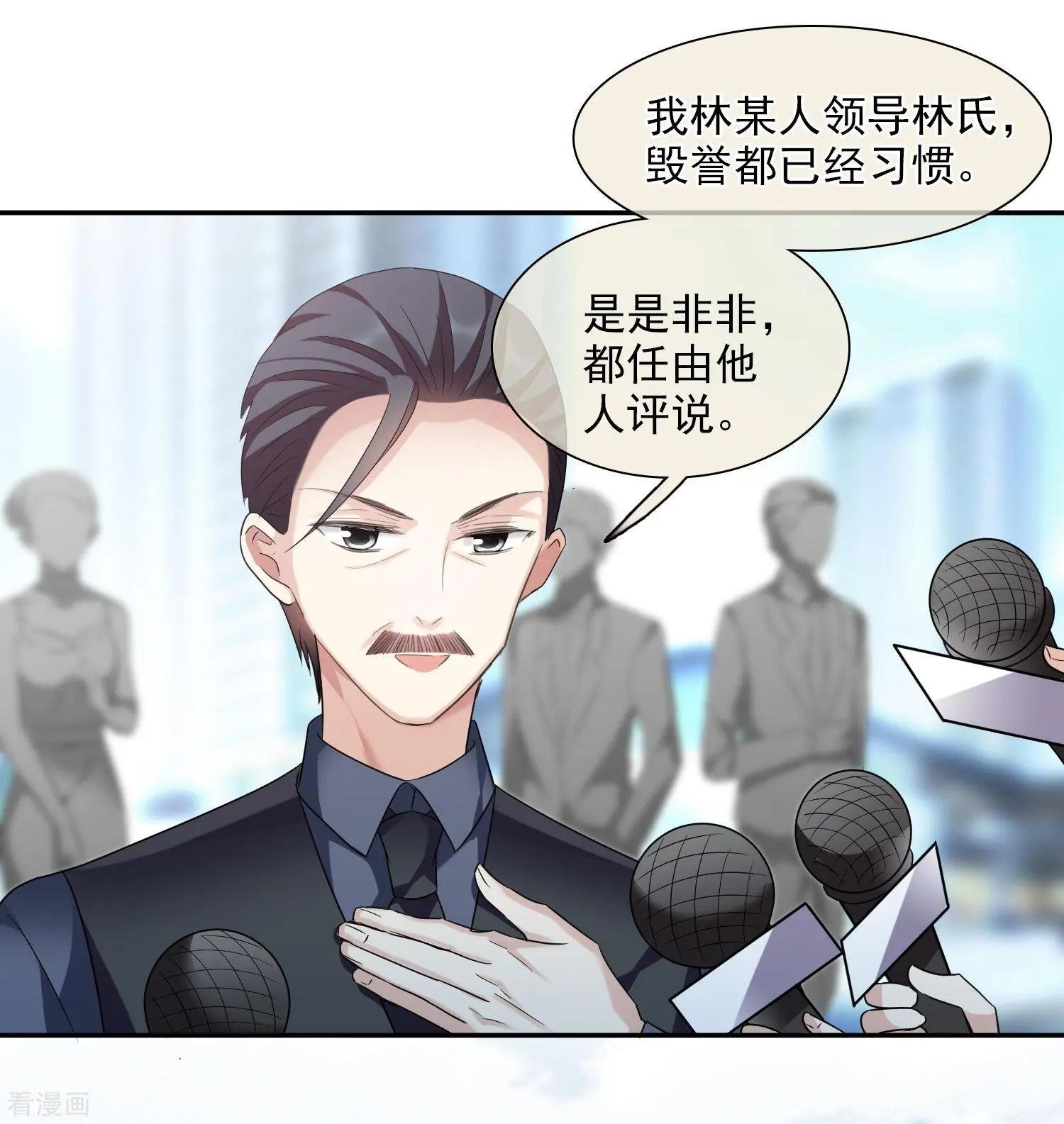 第39话1 牢笼里的小鸟