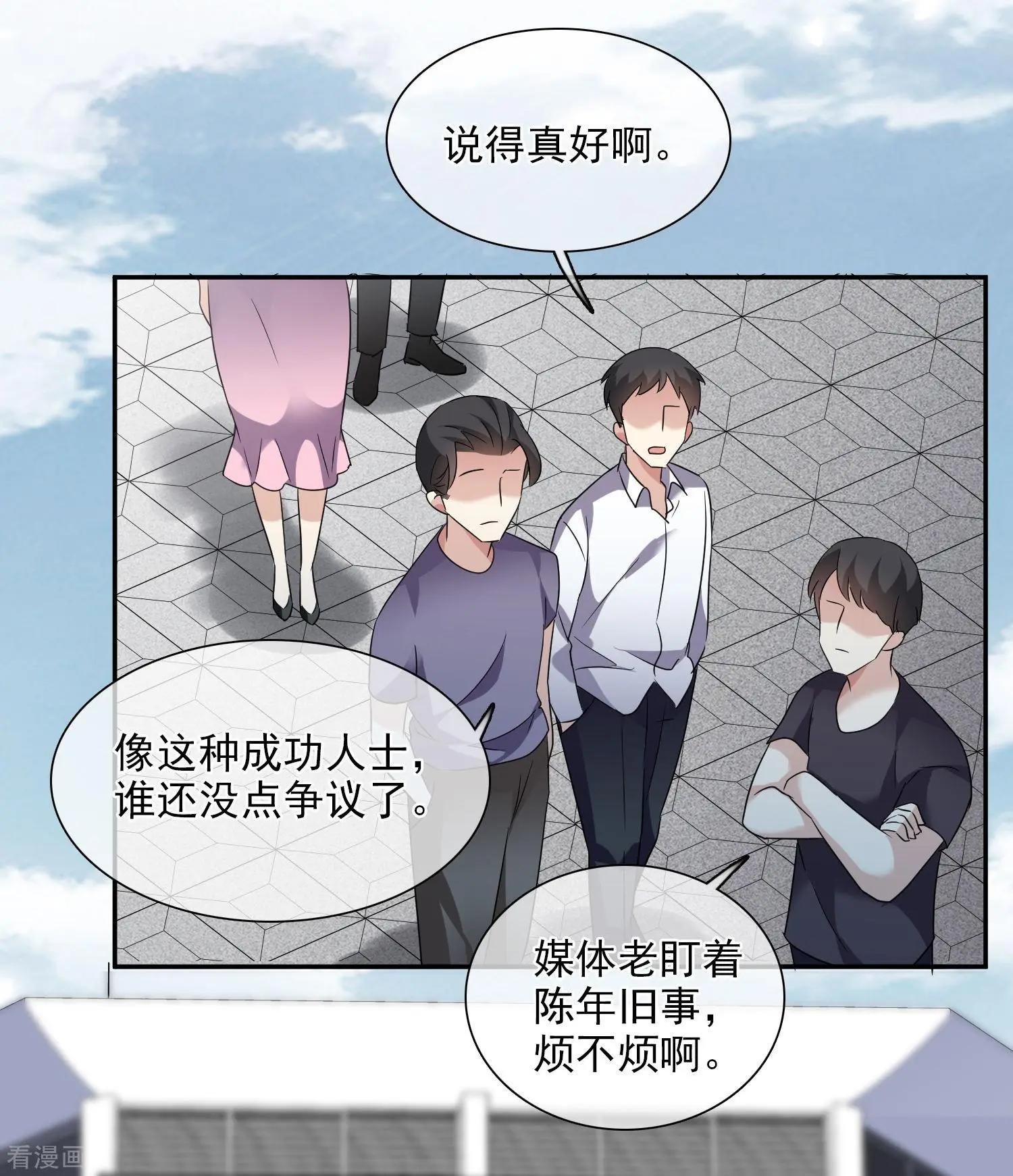 第39话1 牢笼里的小鸟