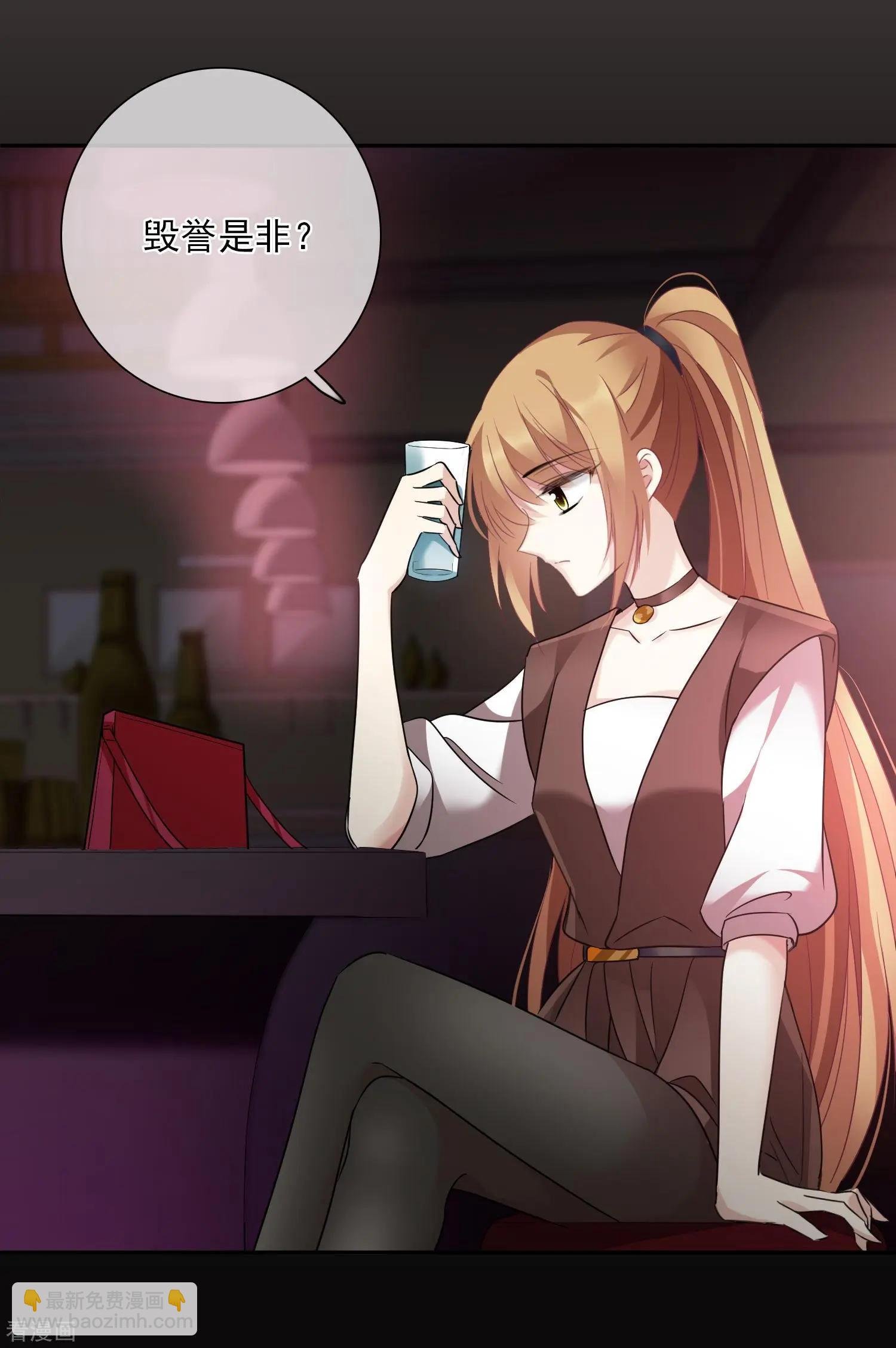 第39话1 牢笼里的小鸟