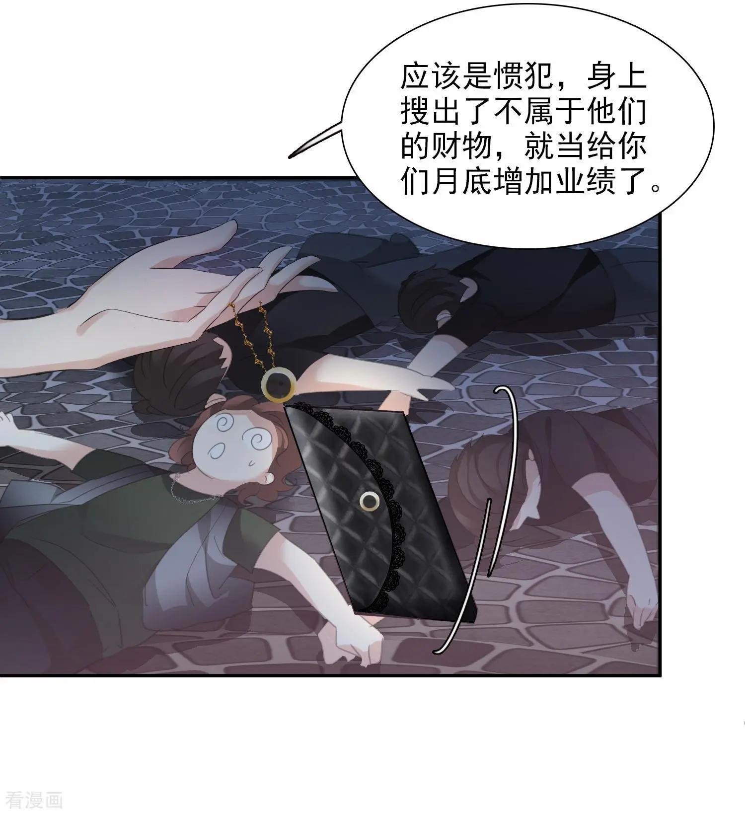 第39话1 牢笼里的小鸟