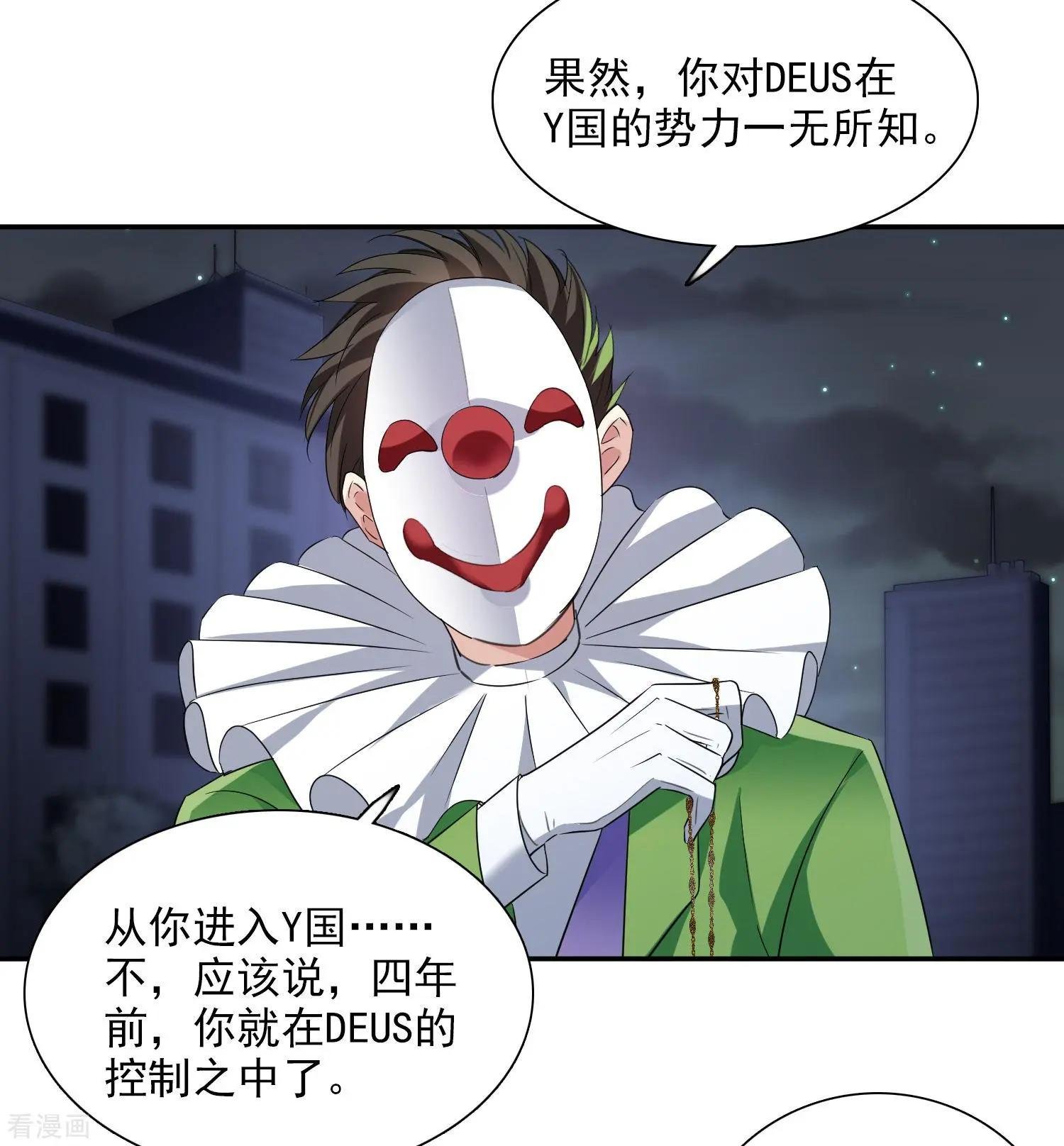 第39话2 牢笼里的小鸟