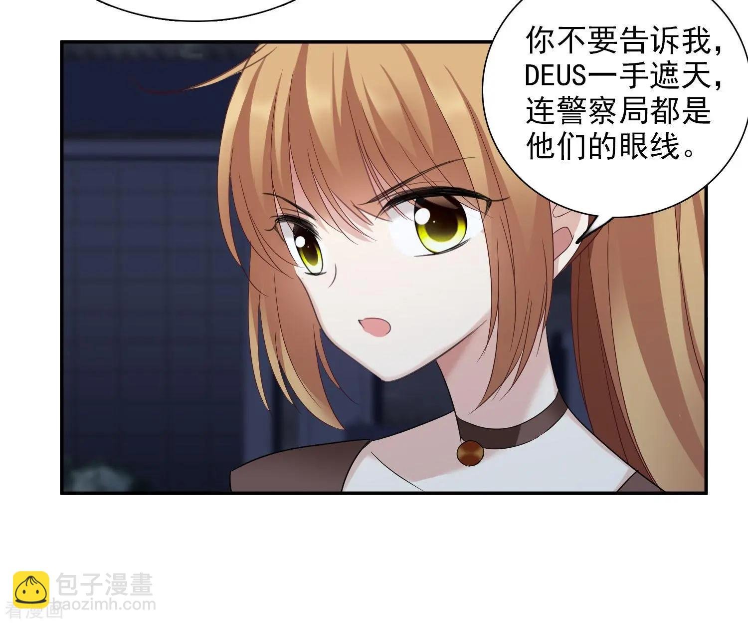 第39话2 牢笼里的小鸟