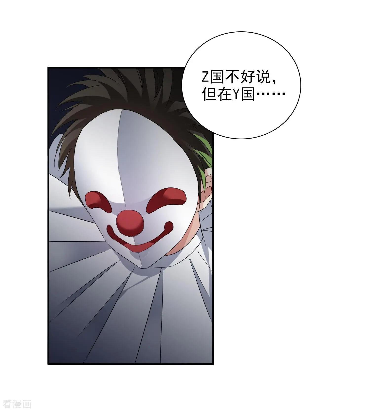 第39话2 牢笼里的小鸟