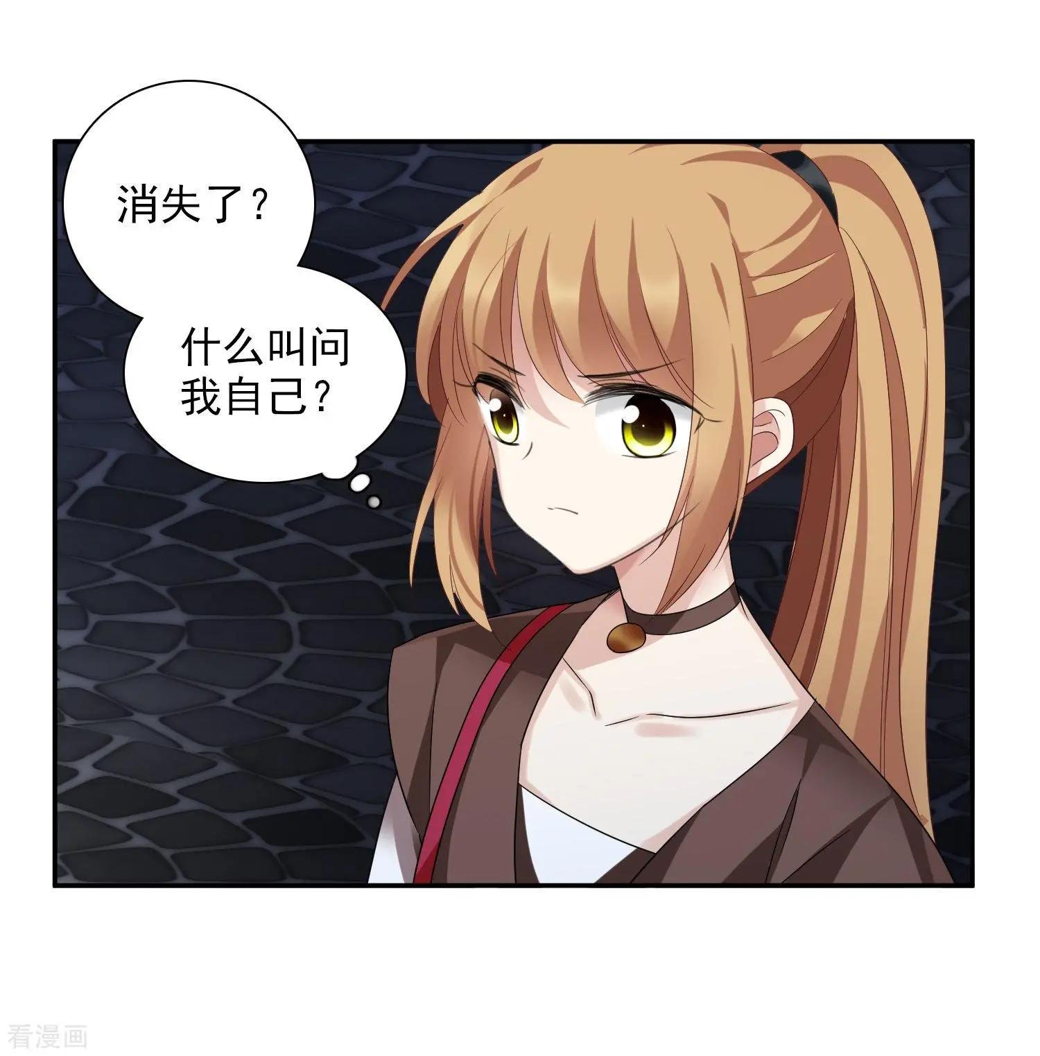 第39话2 牢笼里的小鸟