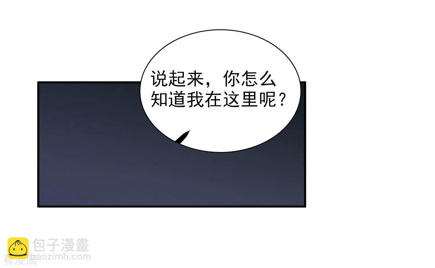 第39话2 牢笼里的小鸟
