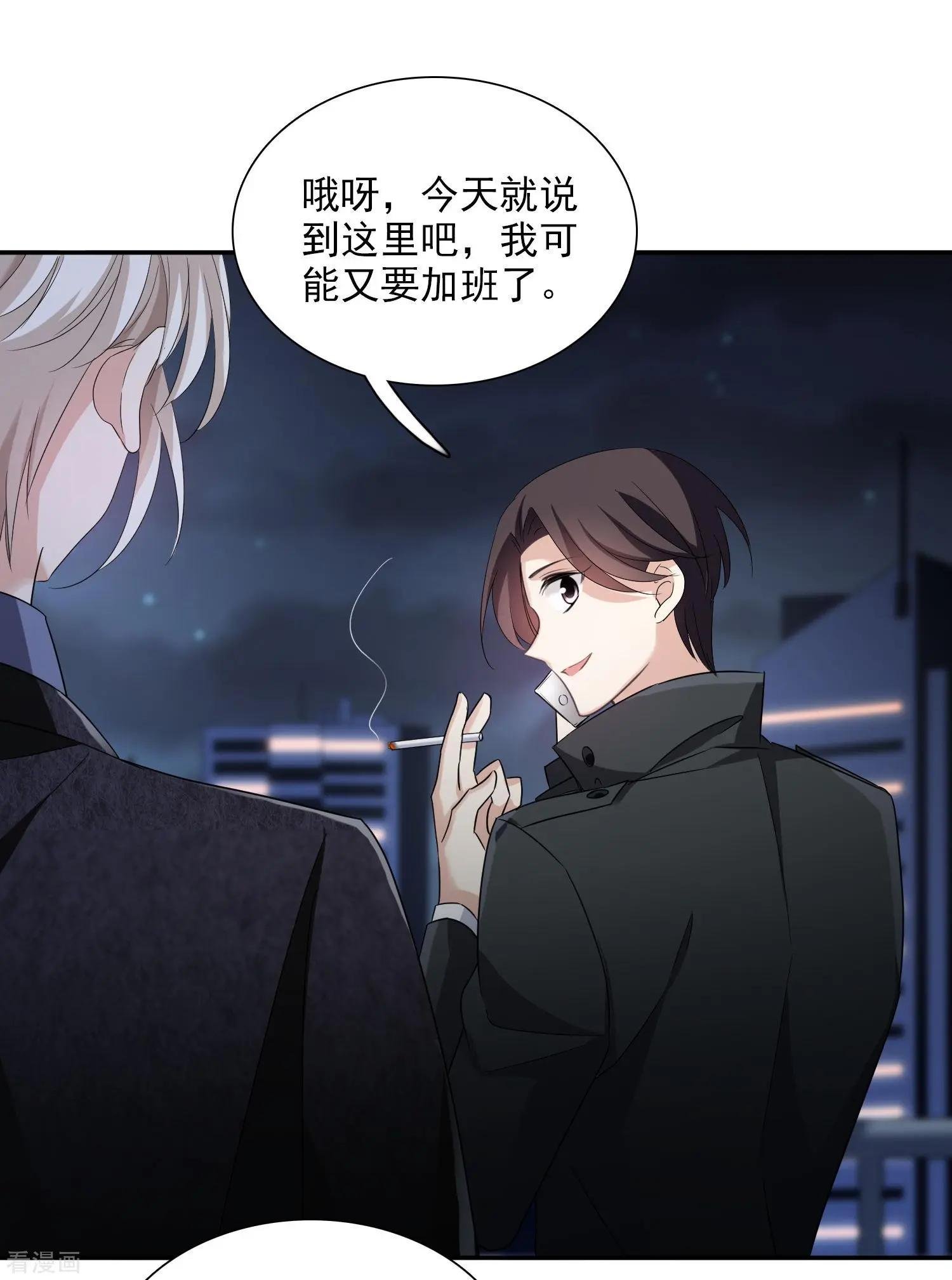 第39话2 牢笼里的小鸟