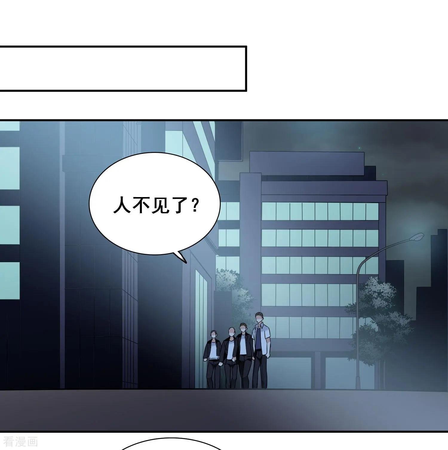 第40话1 肖鸣遇害