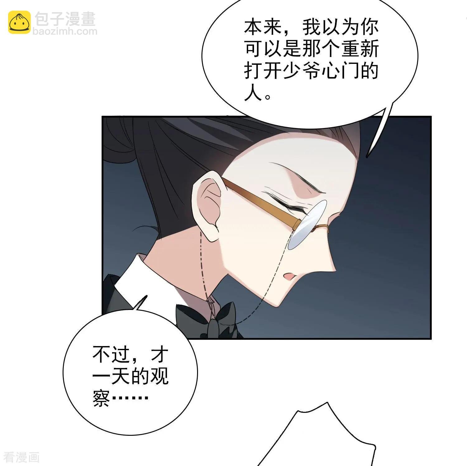 第40话2 肖鸣遇害
