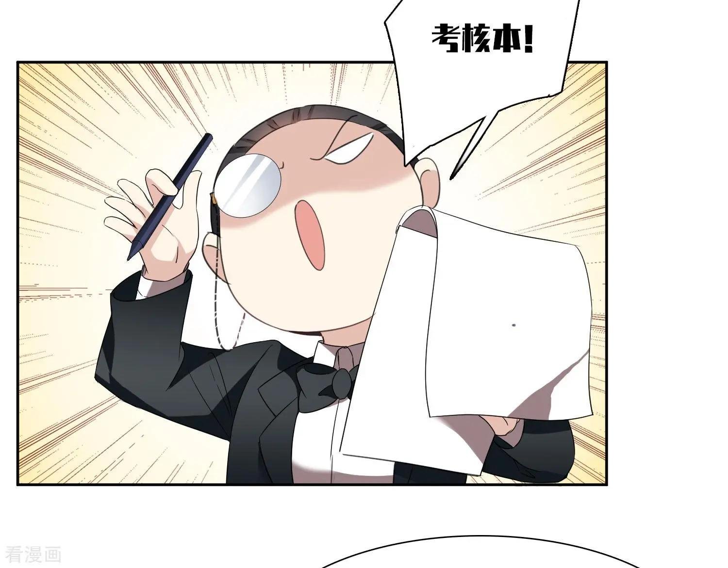 第40话2 肖鸣遇害