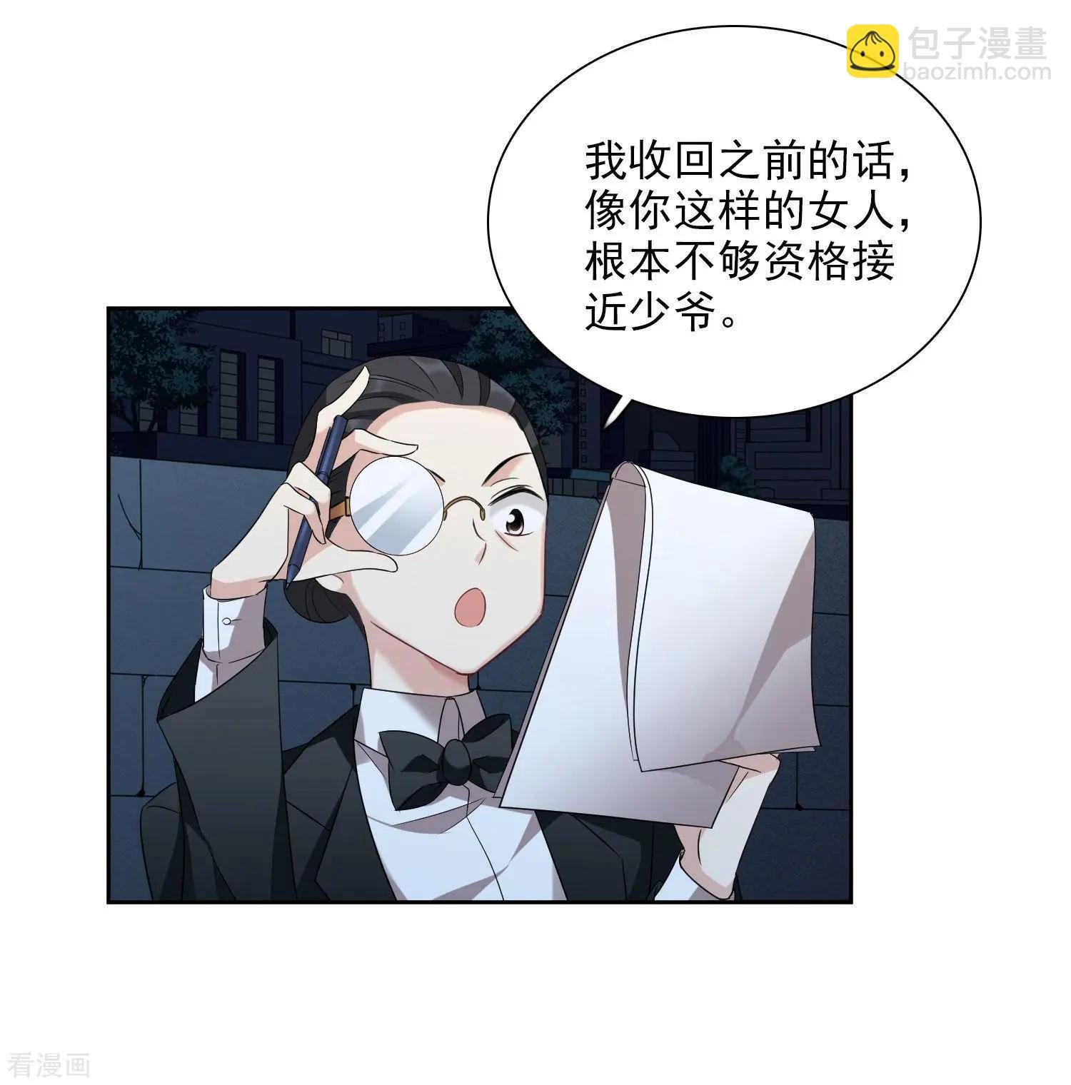 第40话2 肖鸣遇害