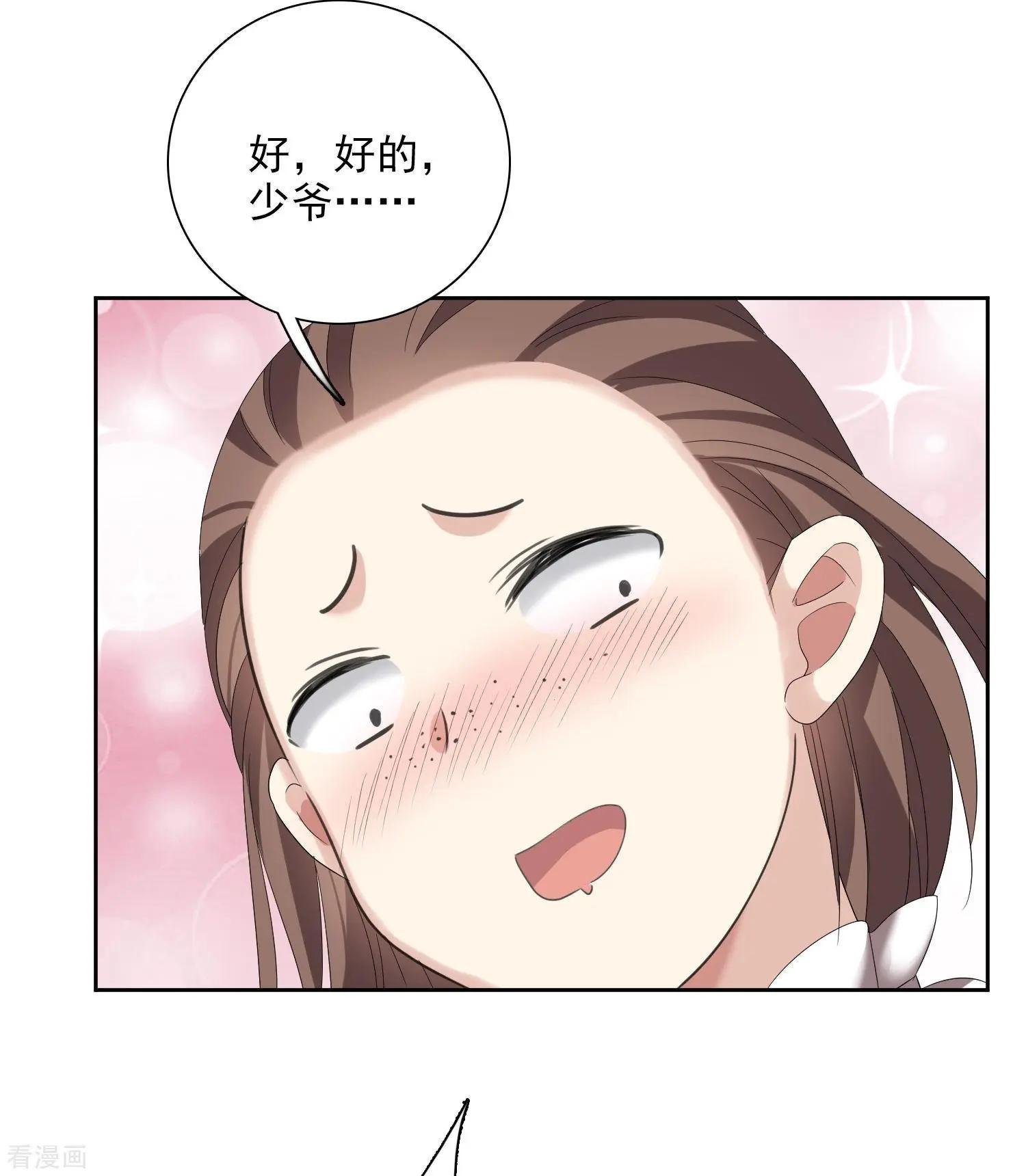 第40话2 肖鸣遇害