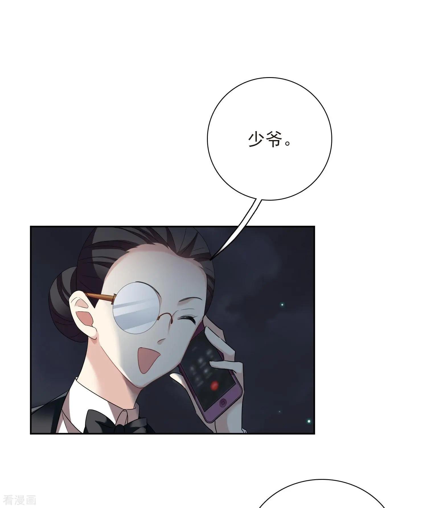 第41话1 真不凑巧